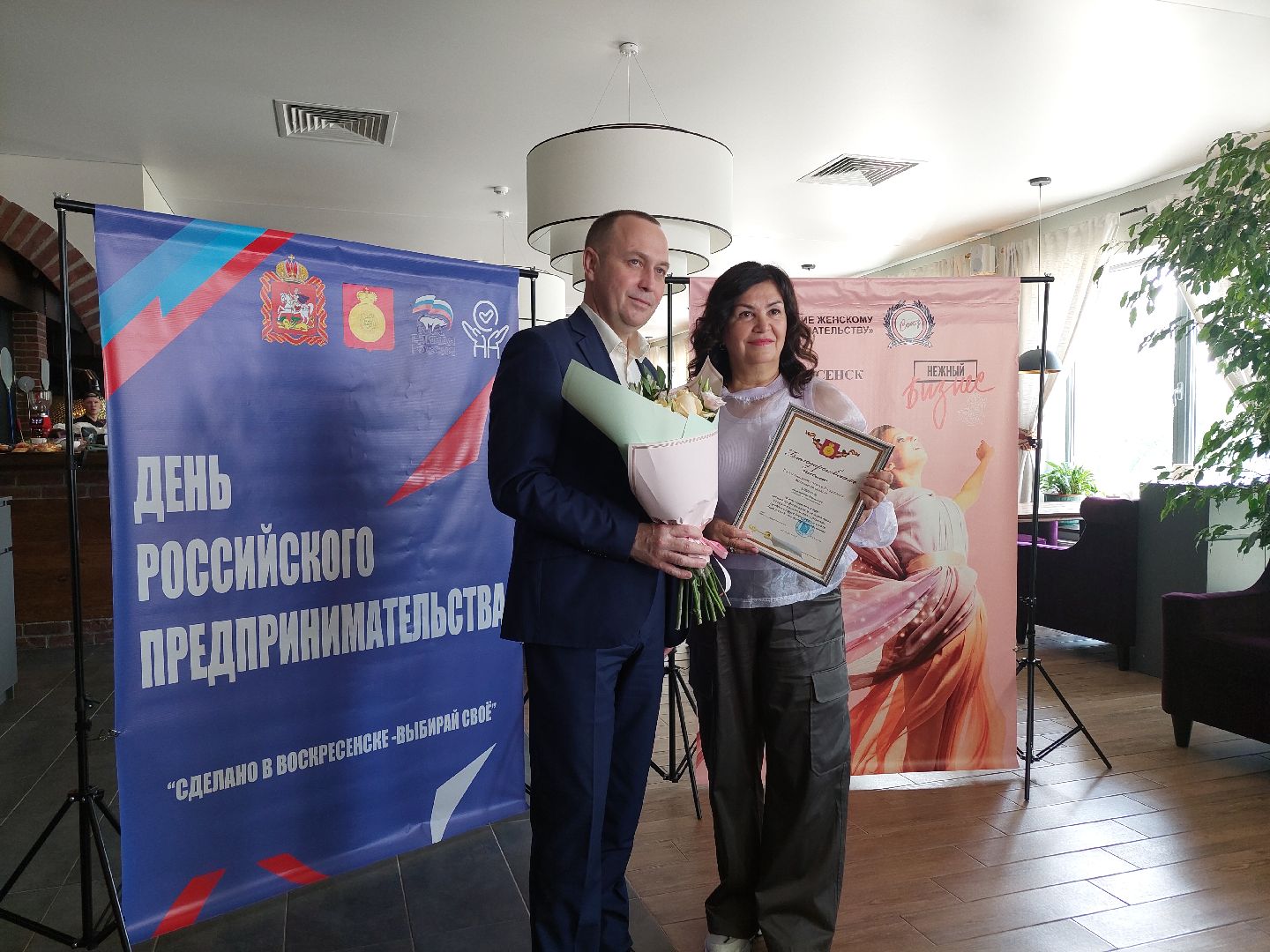 День предпринимателя, глава округа, бизнес, бизнес-завтрак