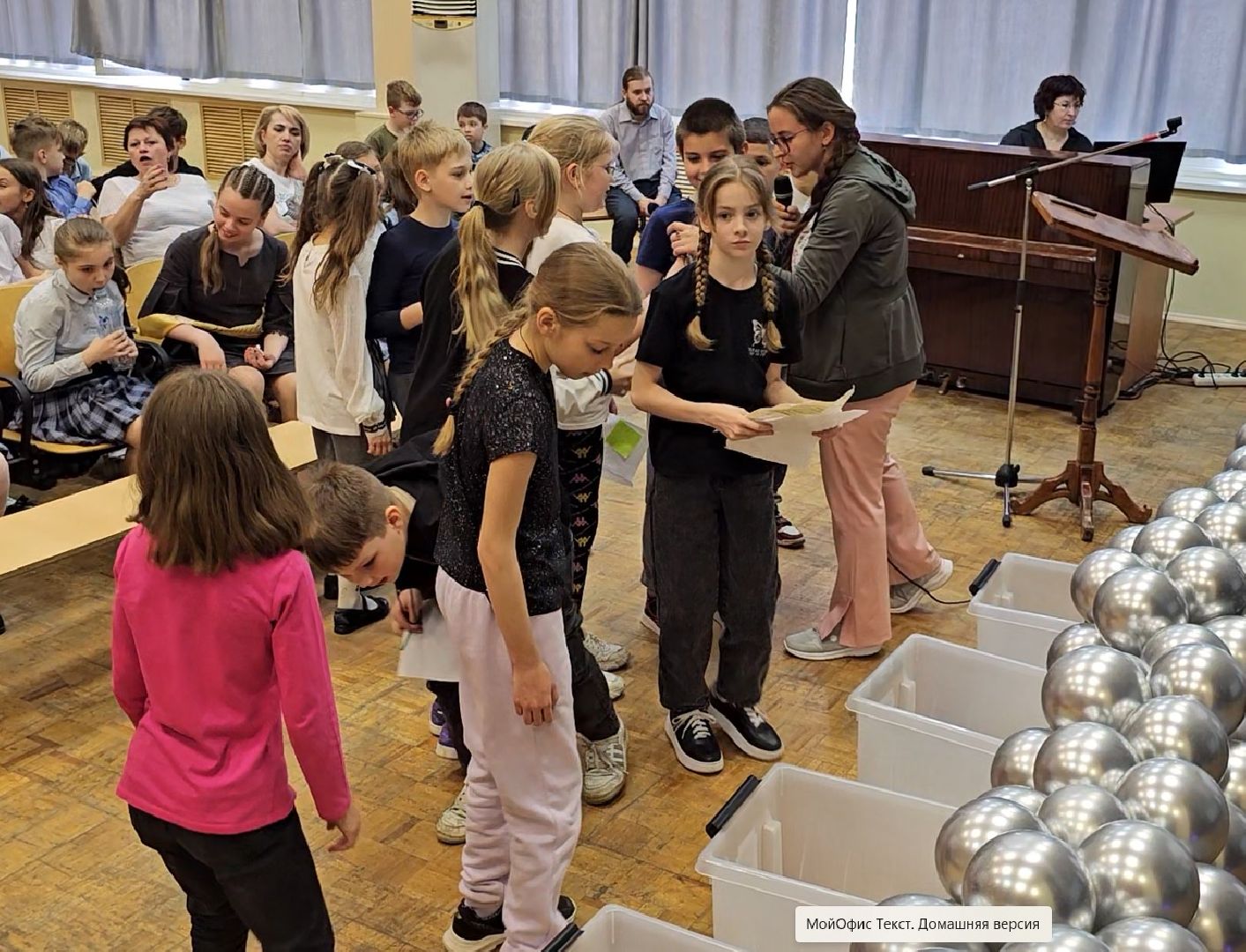 Экология, образование, экоурок, Минэкологии, Дзержинский