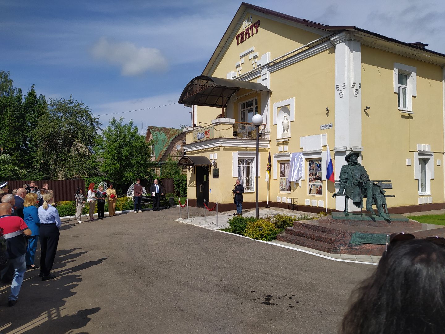 драматический театр