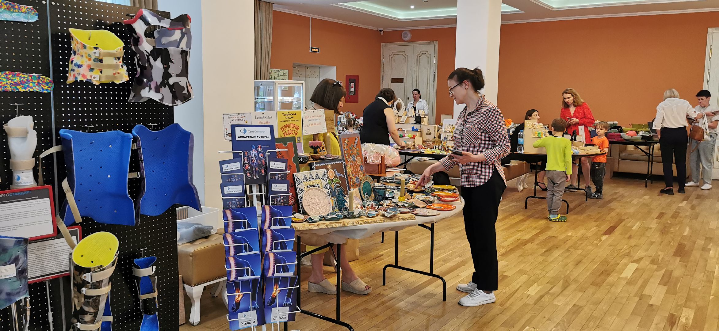 предпринимательство