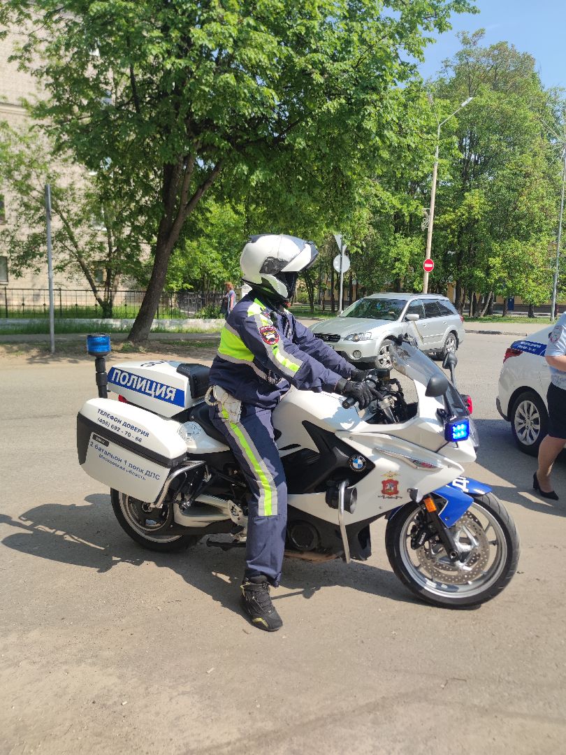 госавтоинспекция
