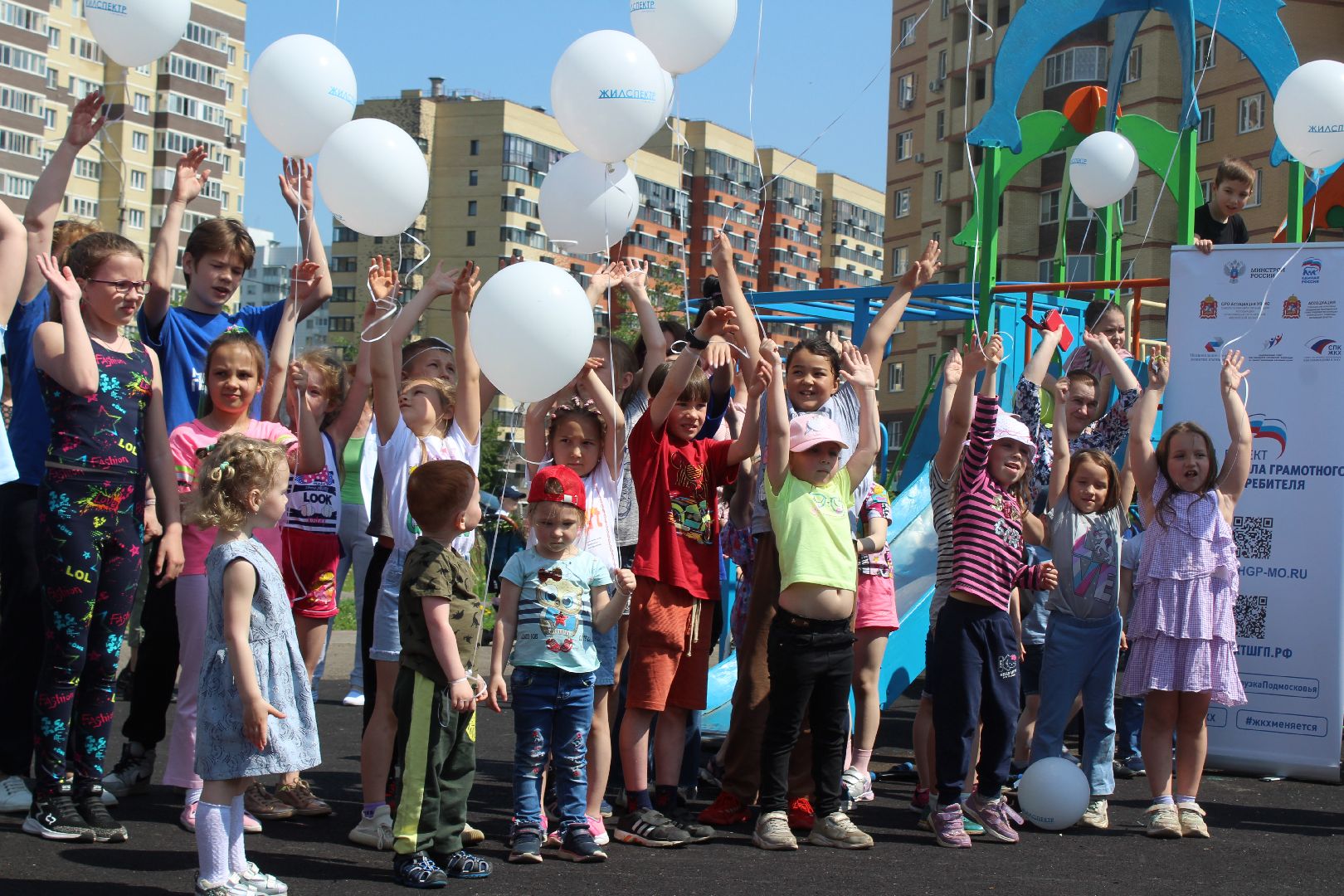 управляющая компания