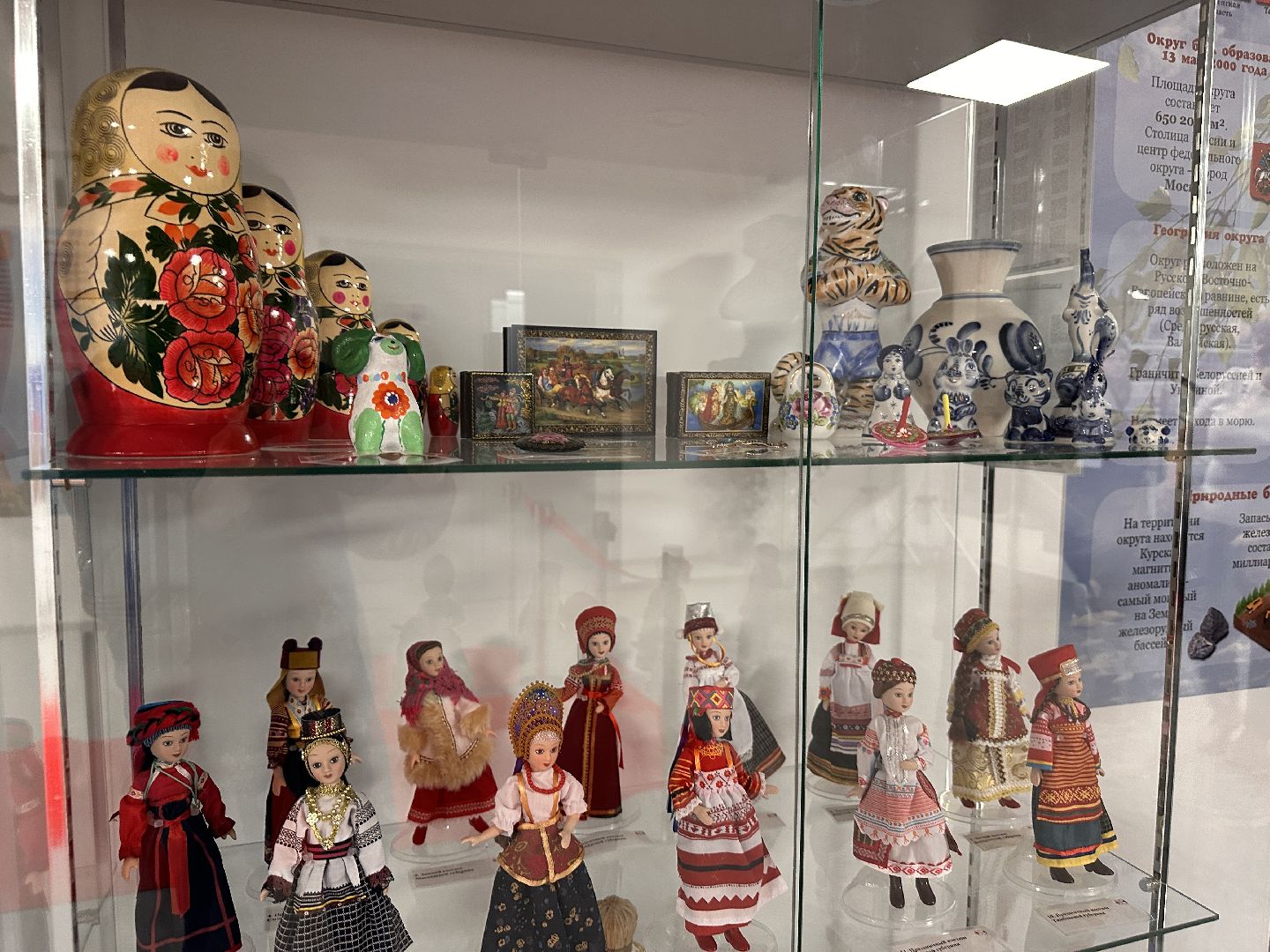 Одинцово