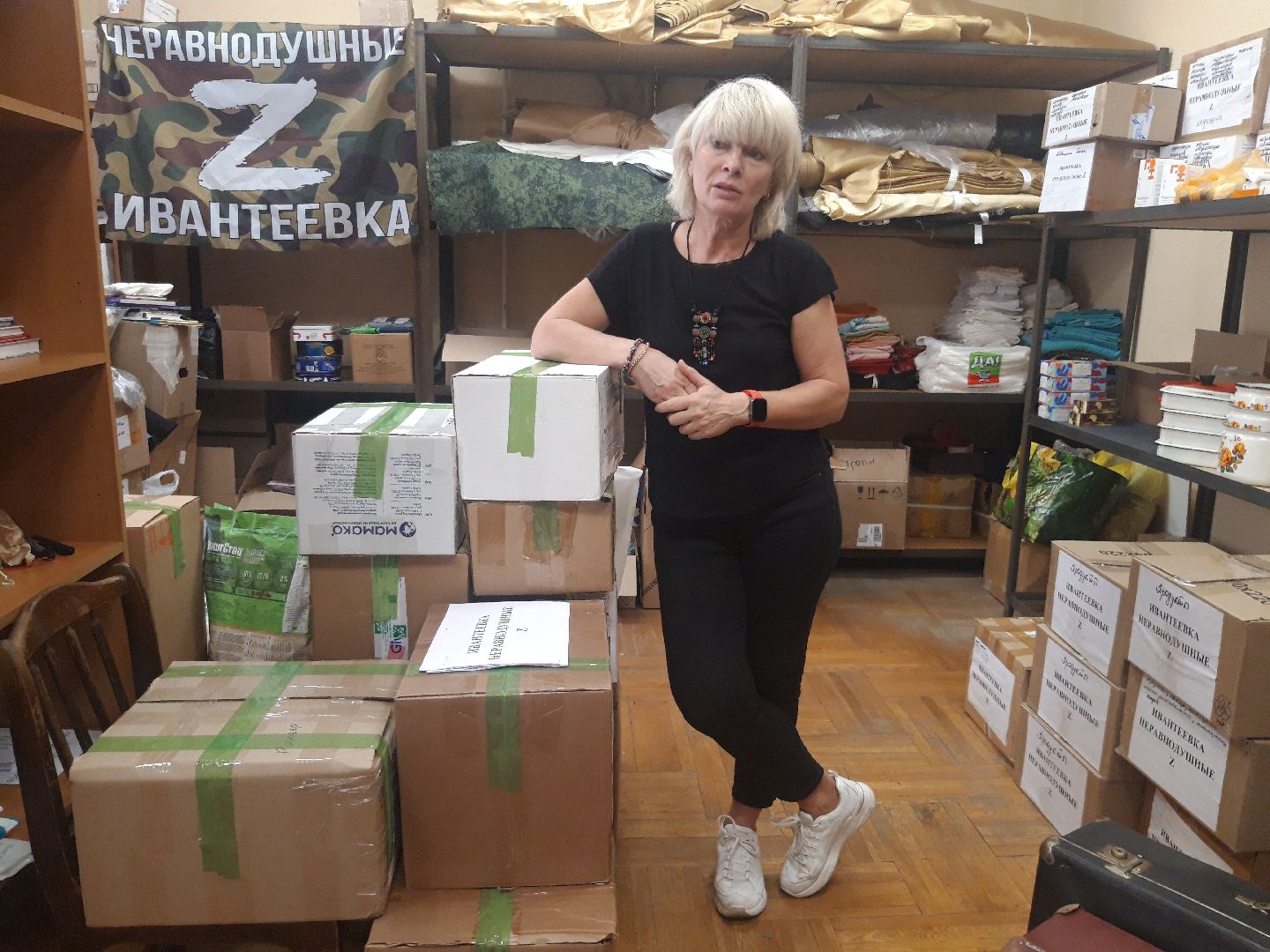 доброе дело