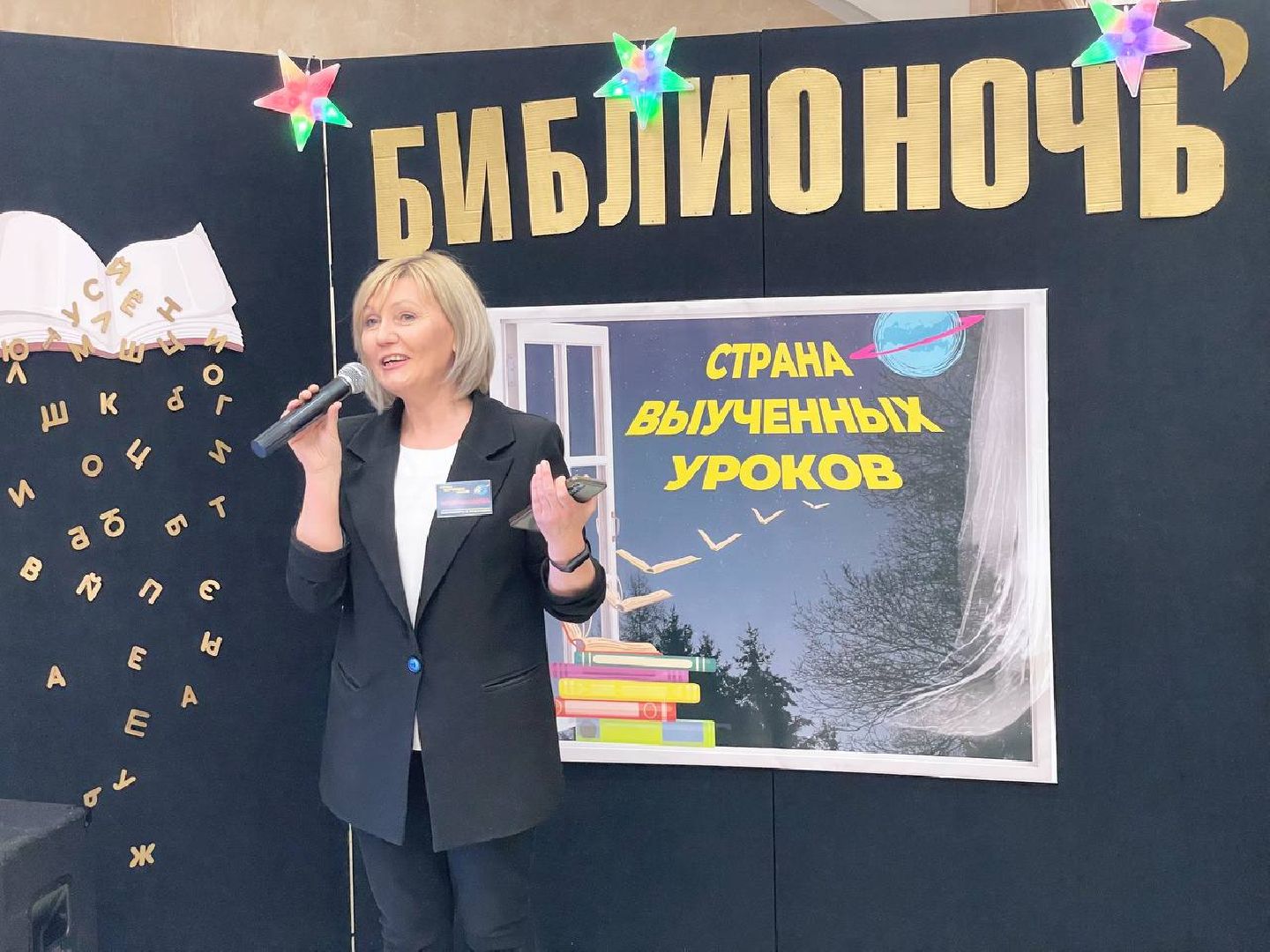 сергиево-посадский городской округ