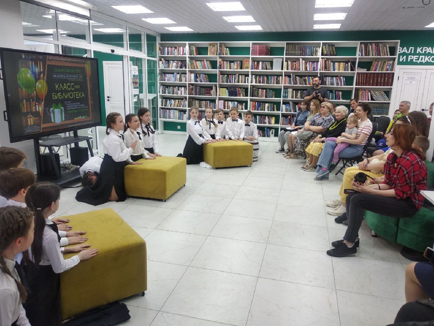 центральная библиотека