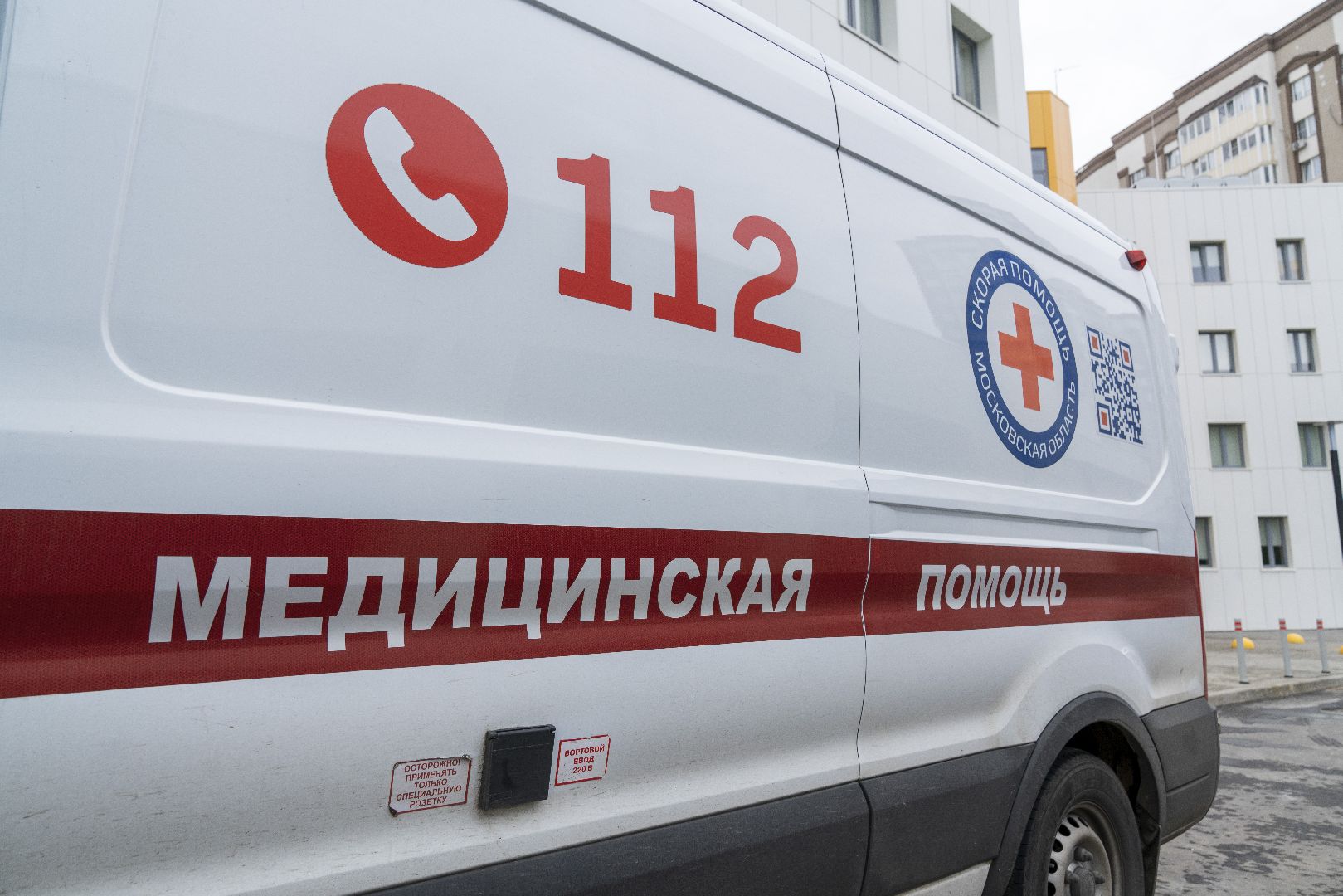 помощь