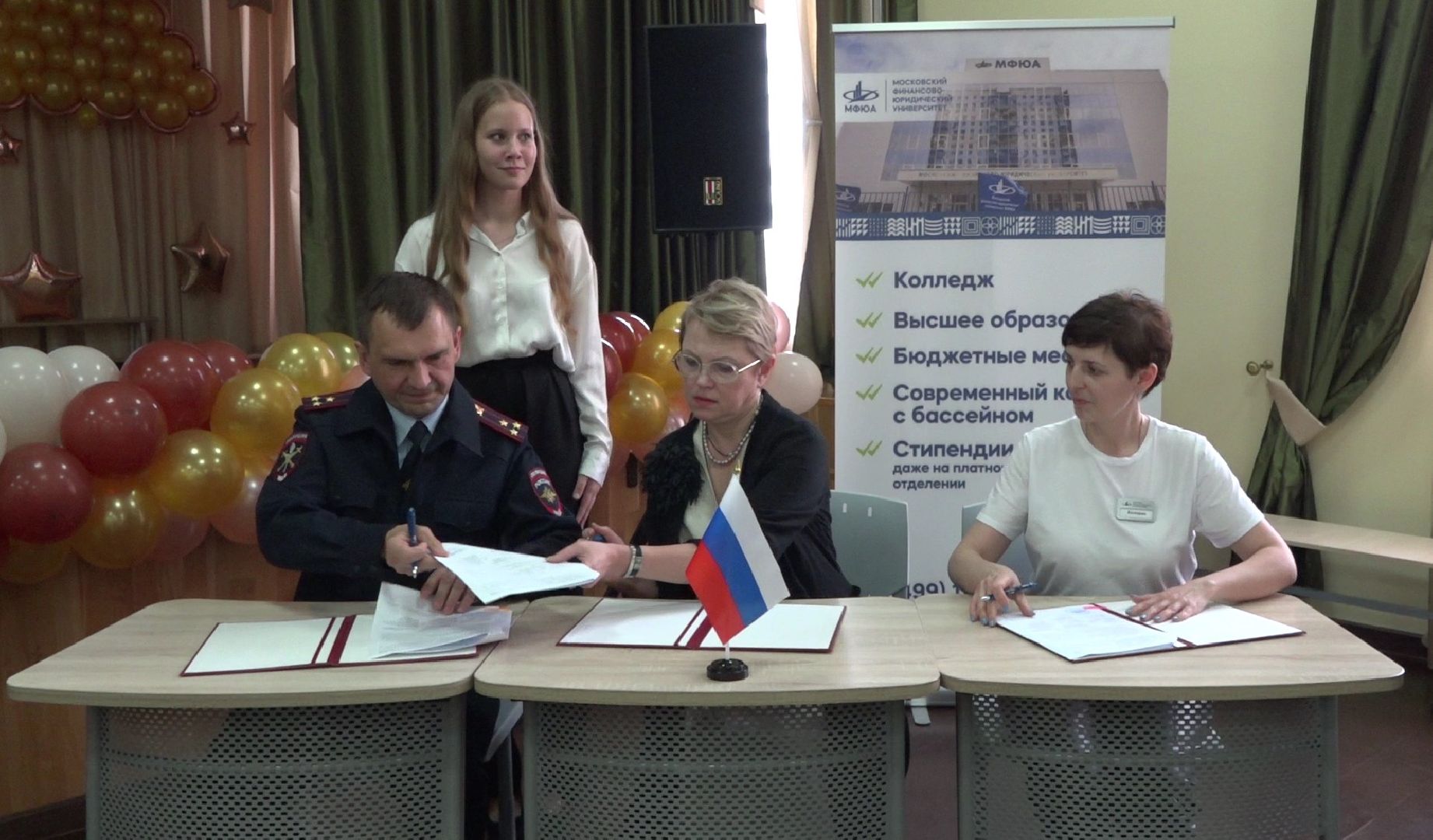 Кадетский класс