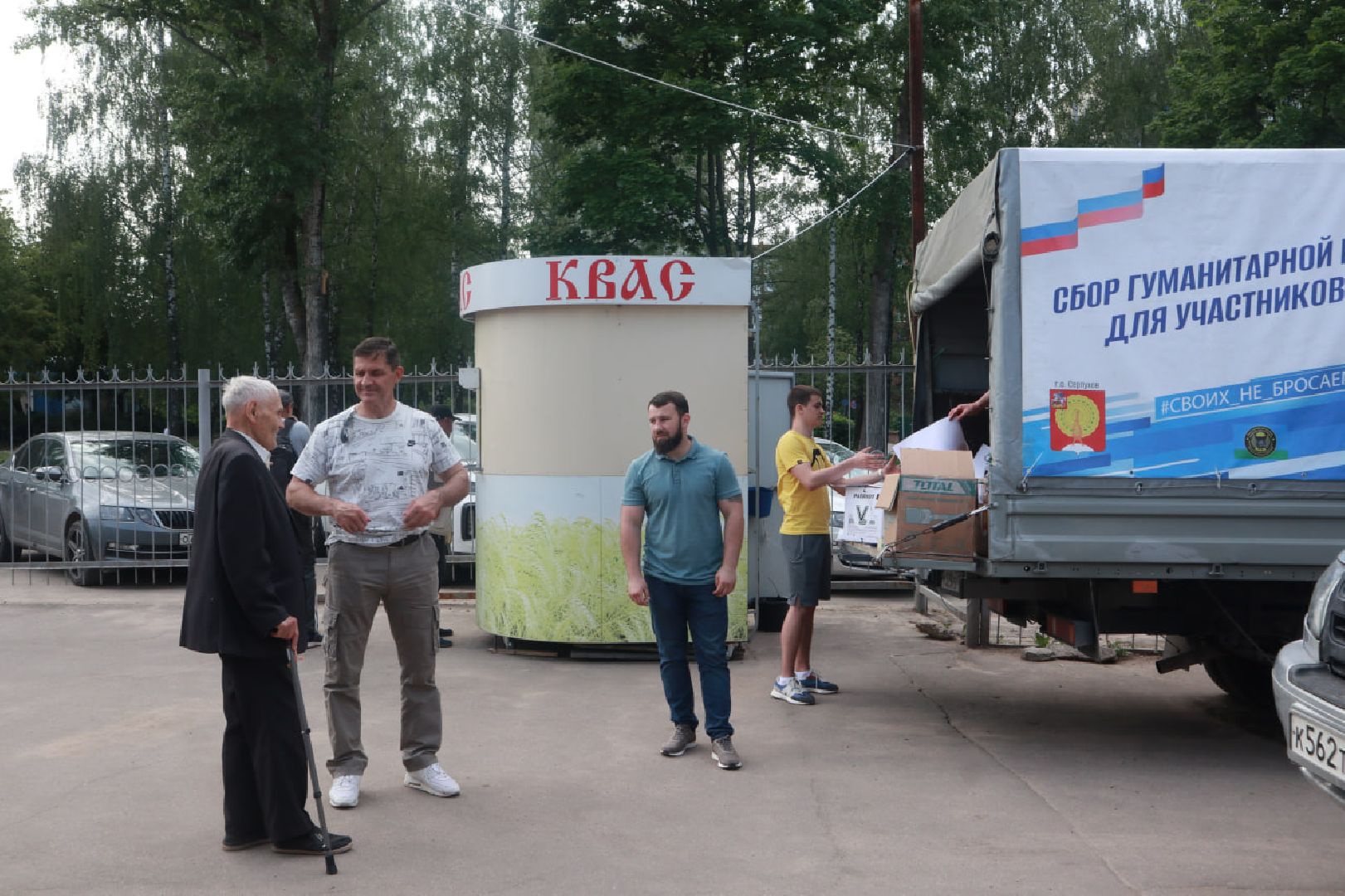 пущино