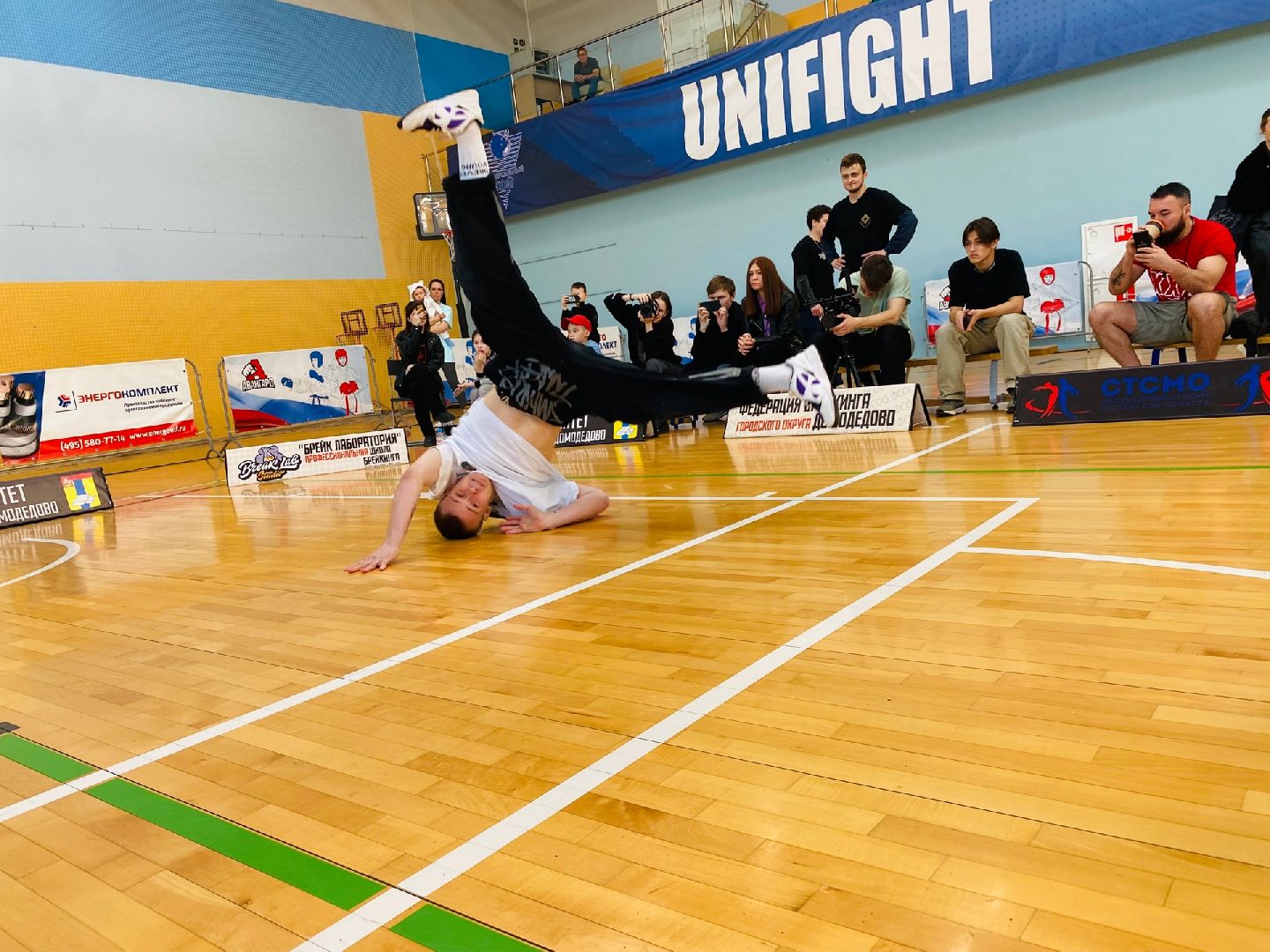 домодедово