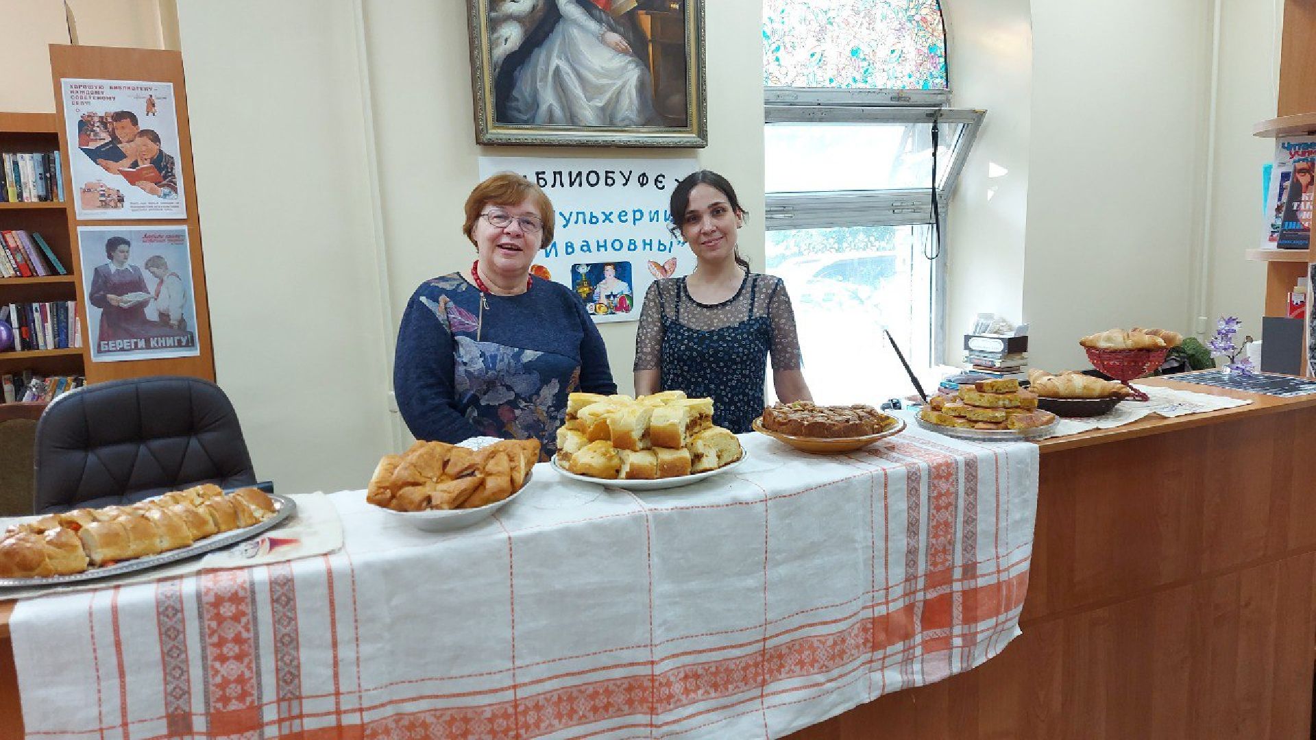 библионочь