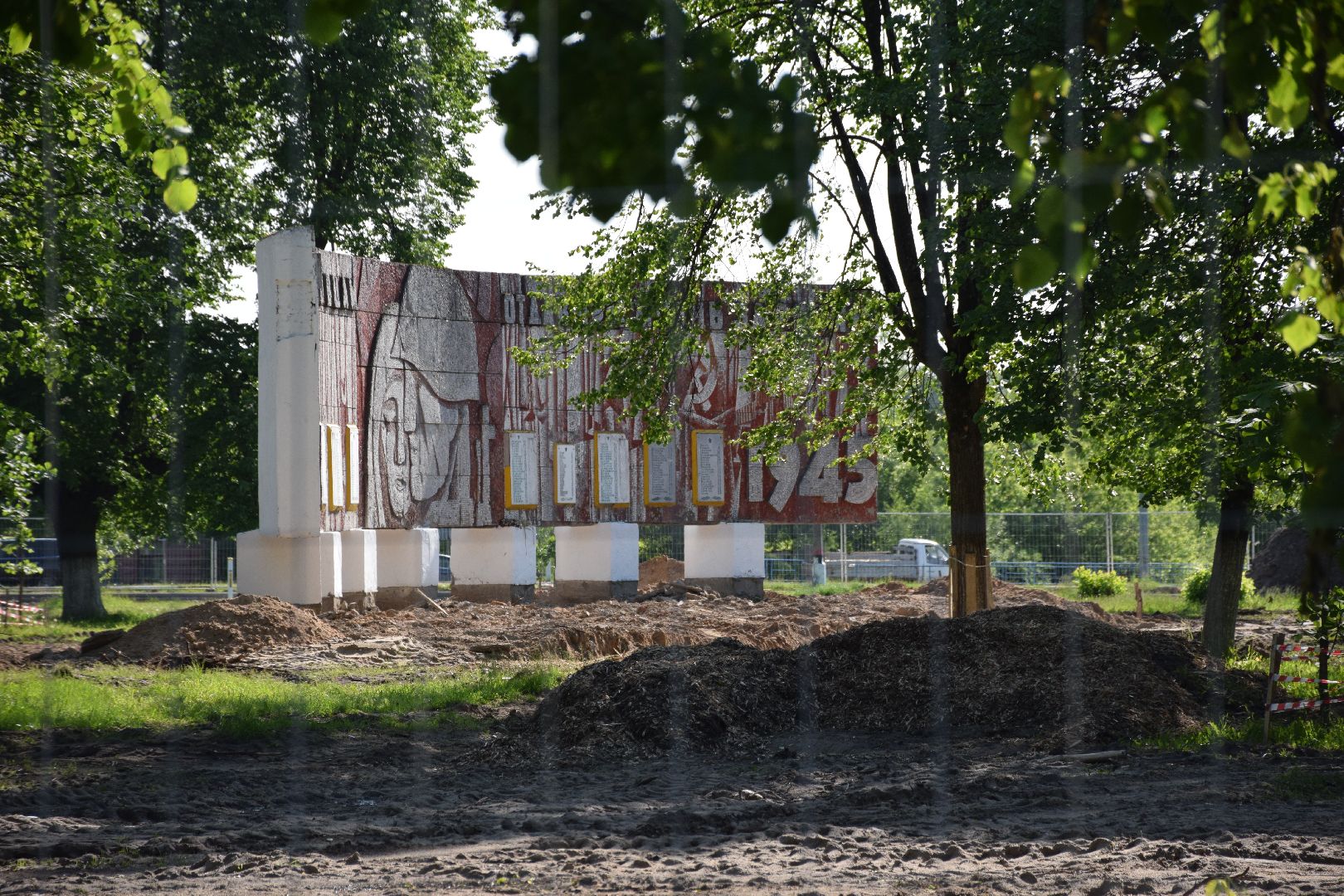 городской округ Павловский посад