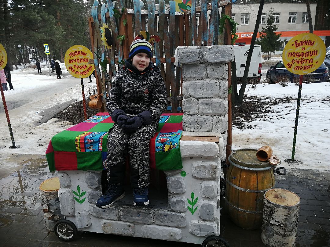 Масленица