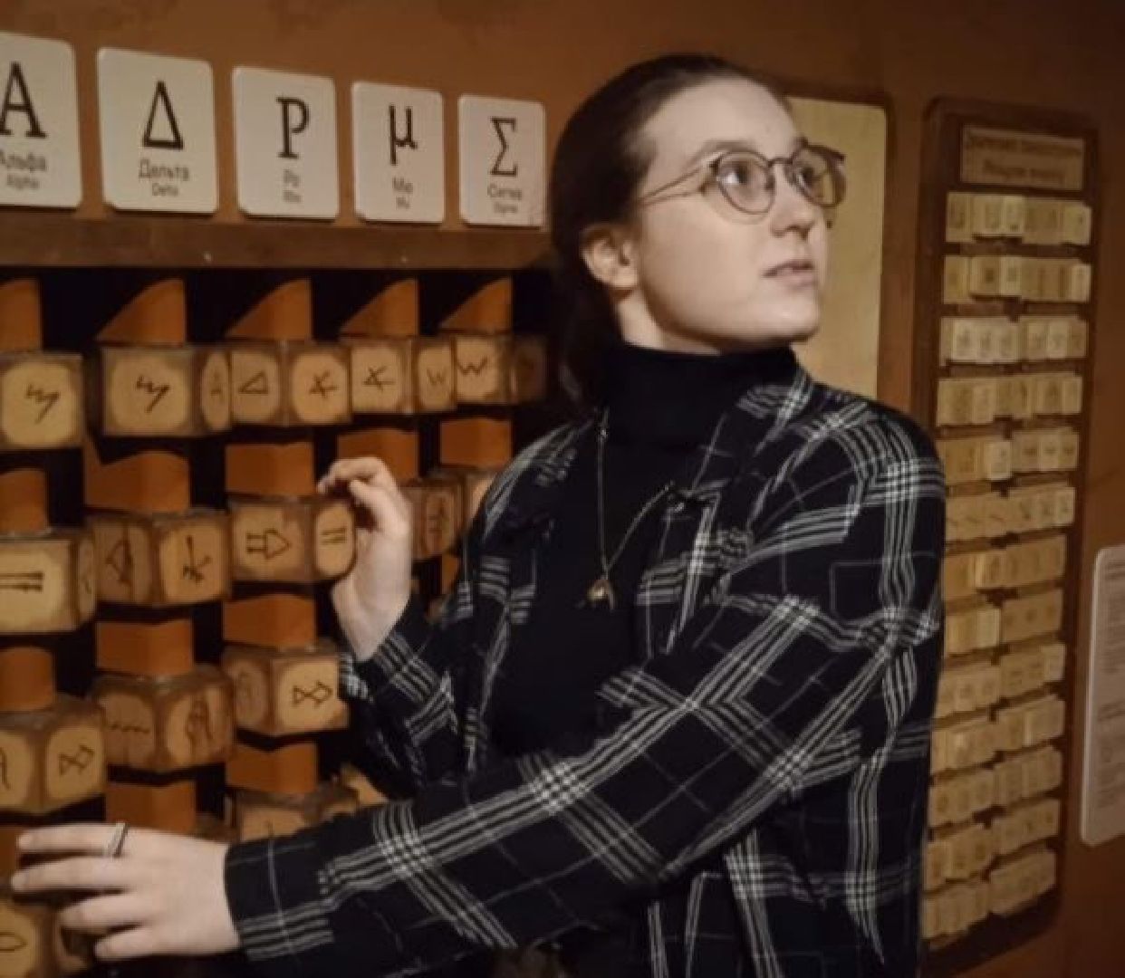 архив