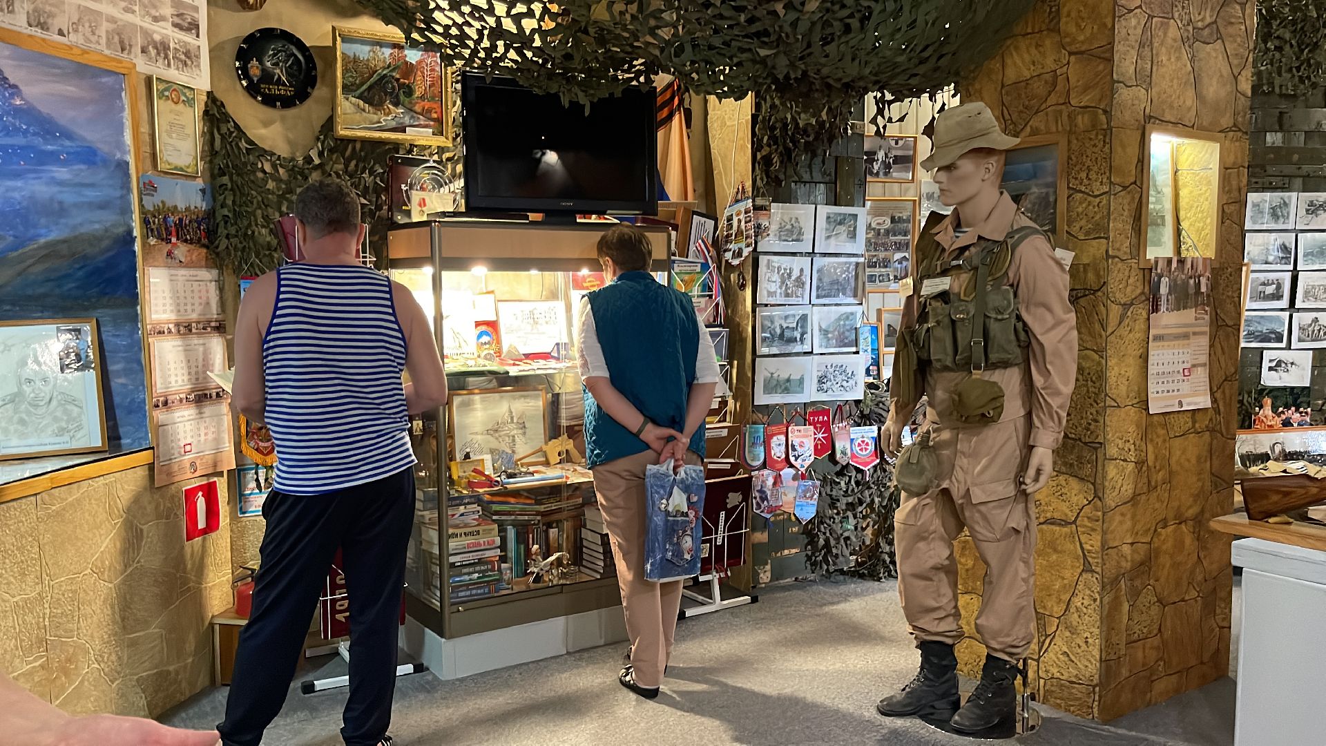 патриотизм