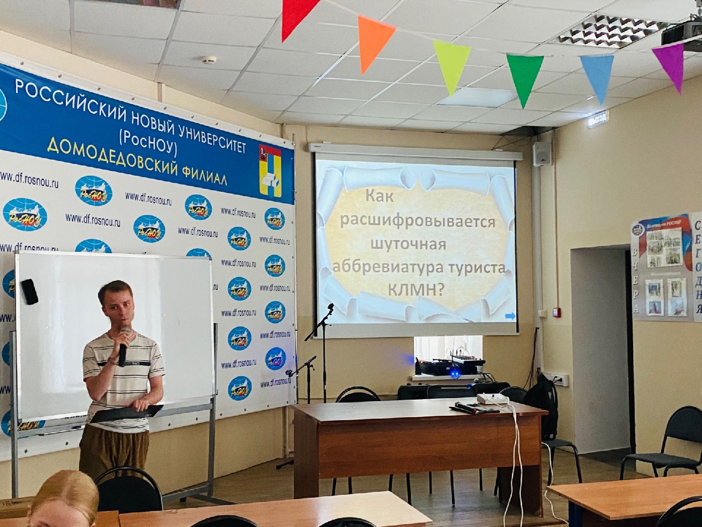 Домодедово