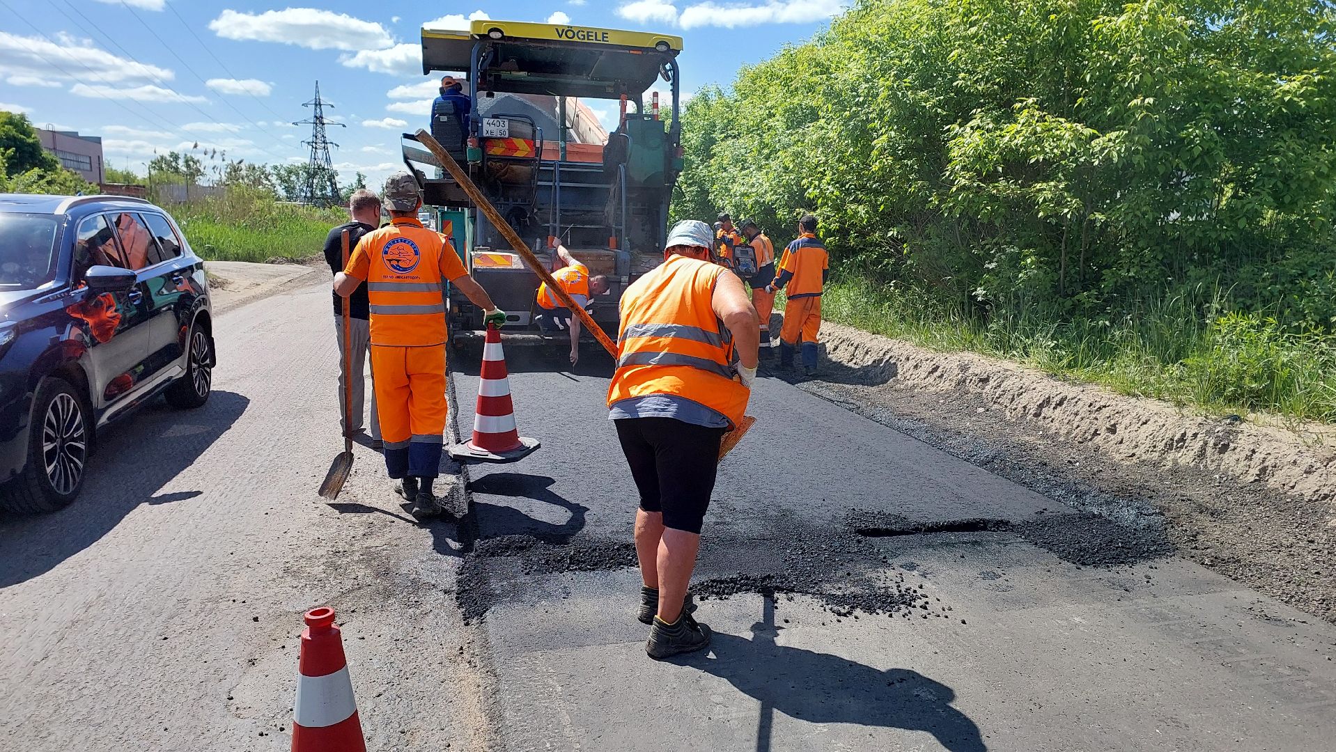 Дорожные работы