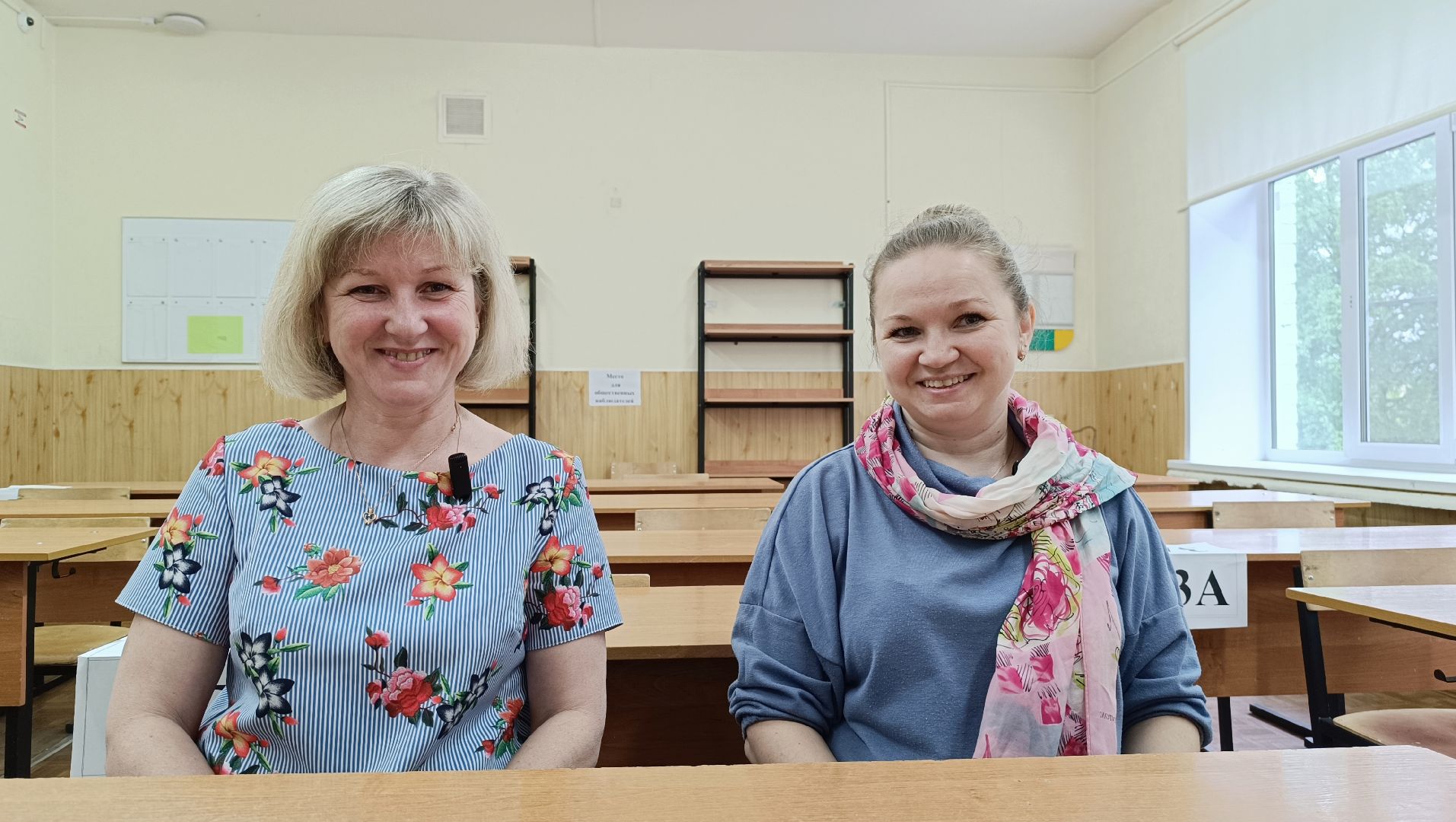 образование