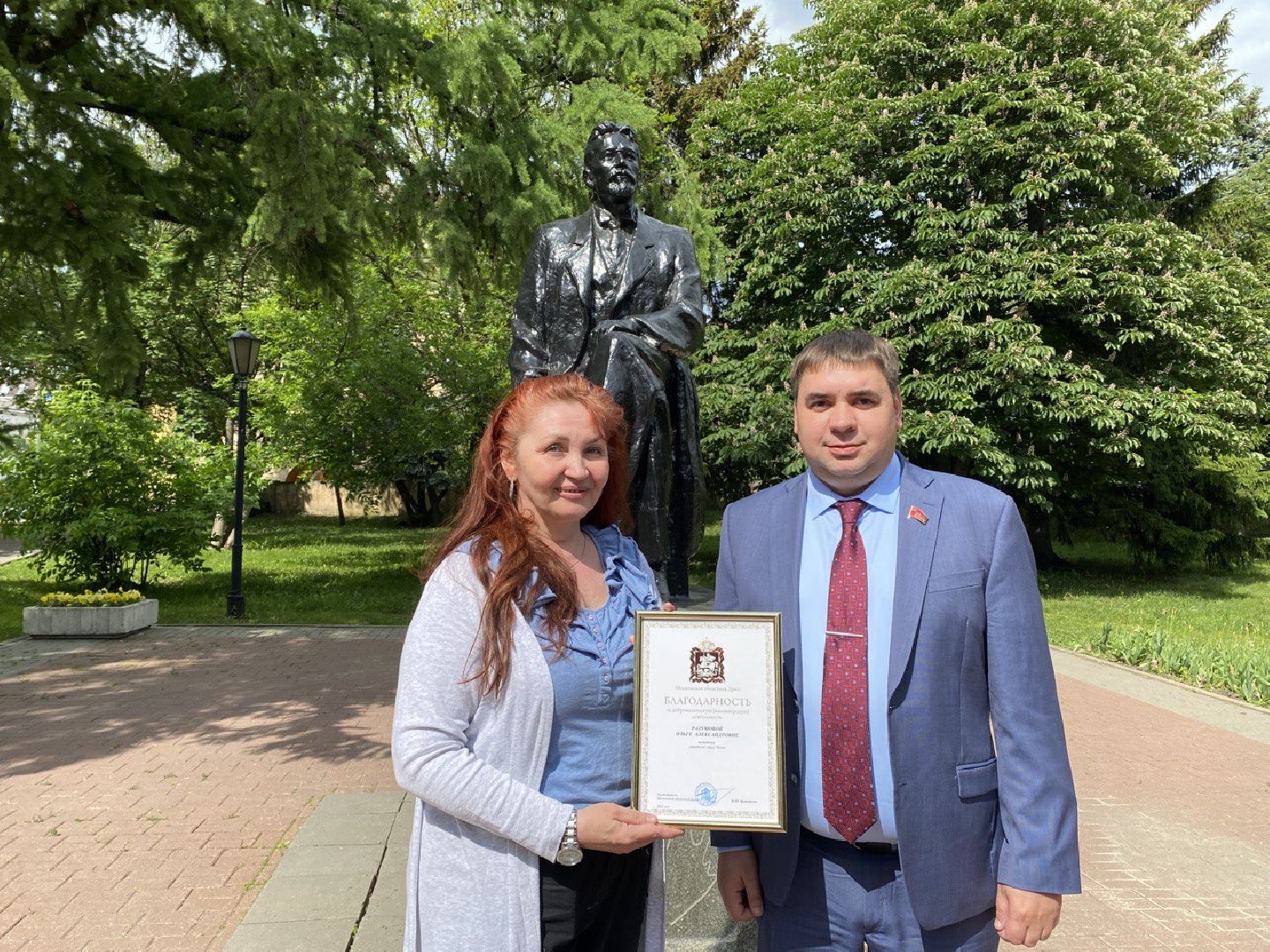 Мособлдума