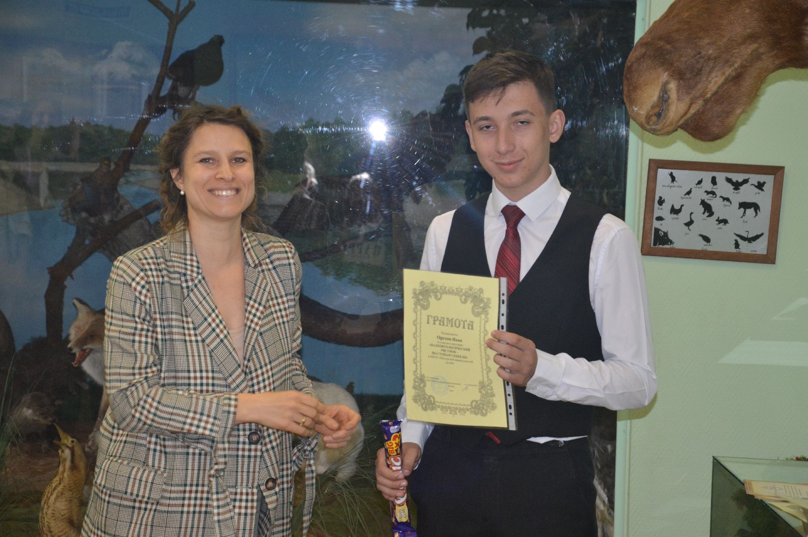 Награждение