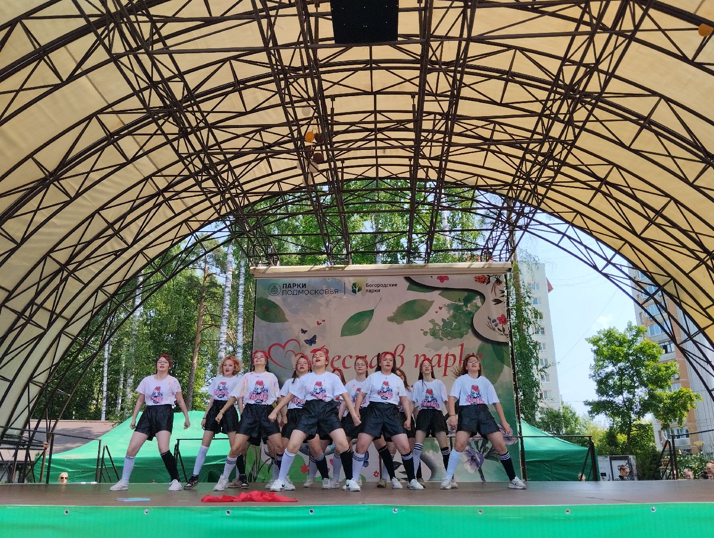 центральный парк