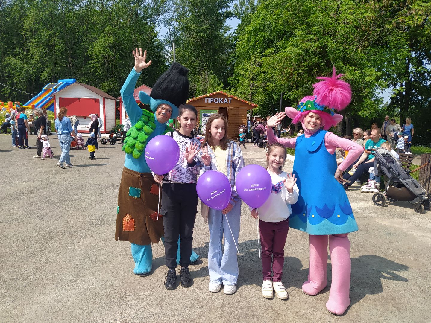 день защиты детей