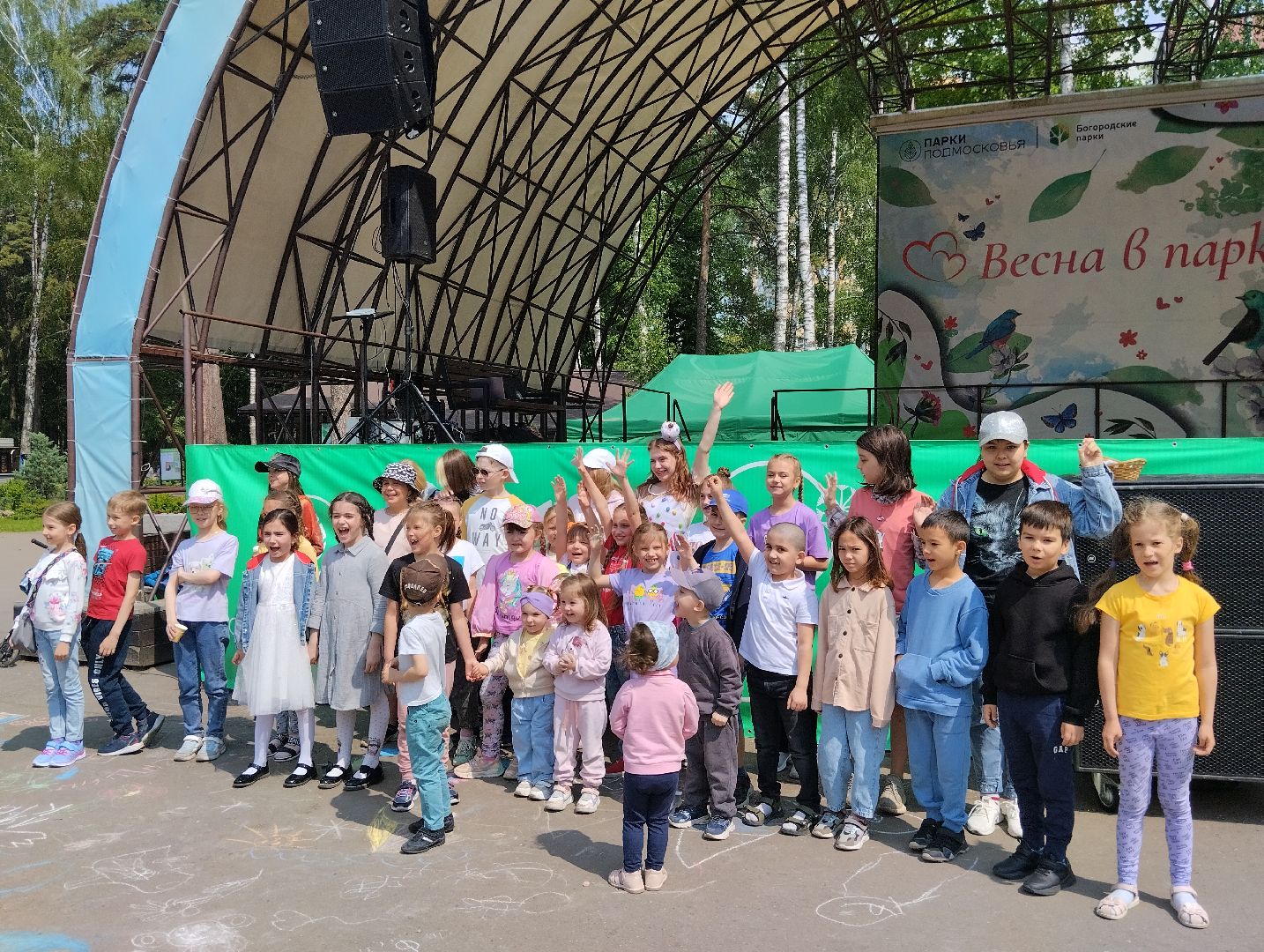 центральный парк