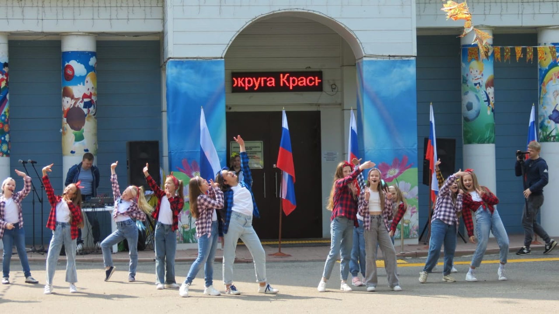 день защиты детей