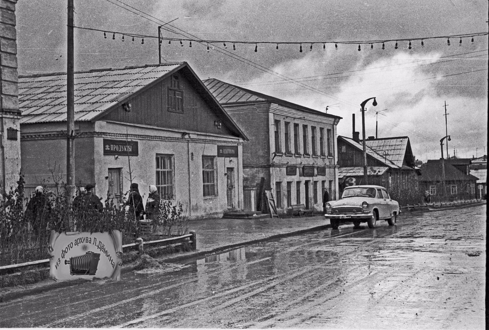 Памятник