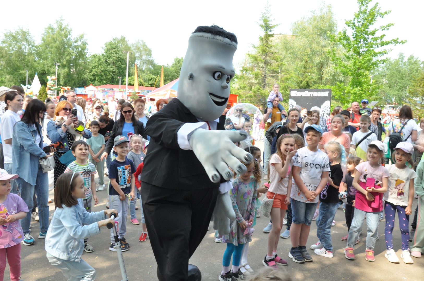 парк питомник