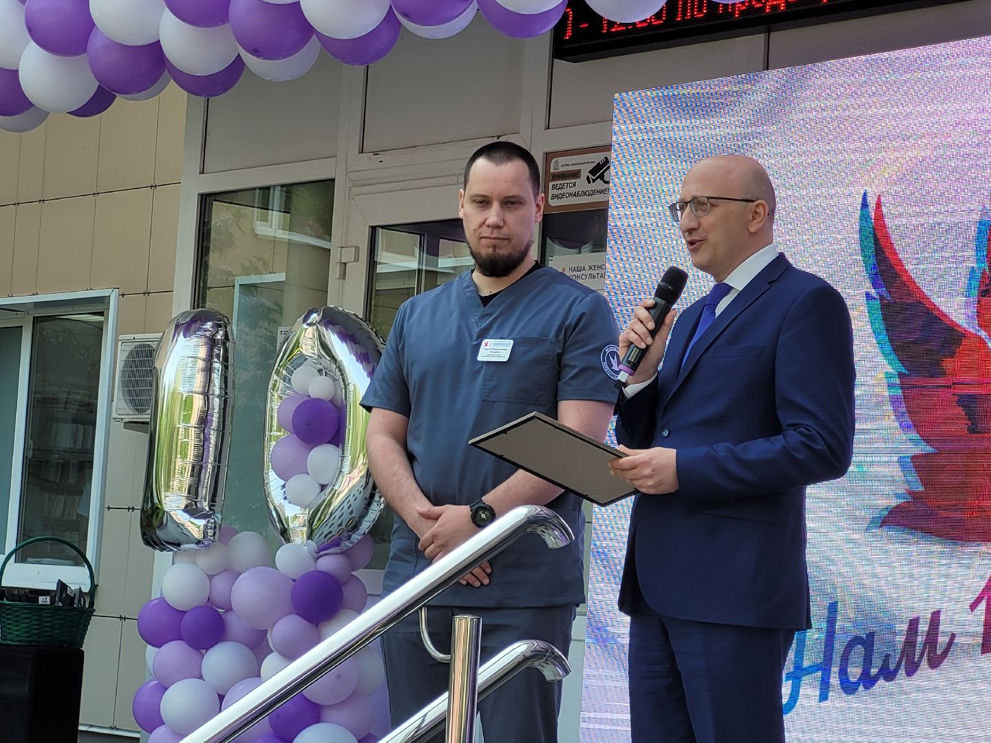 перинатальный центр