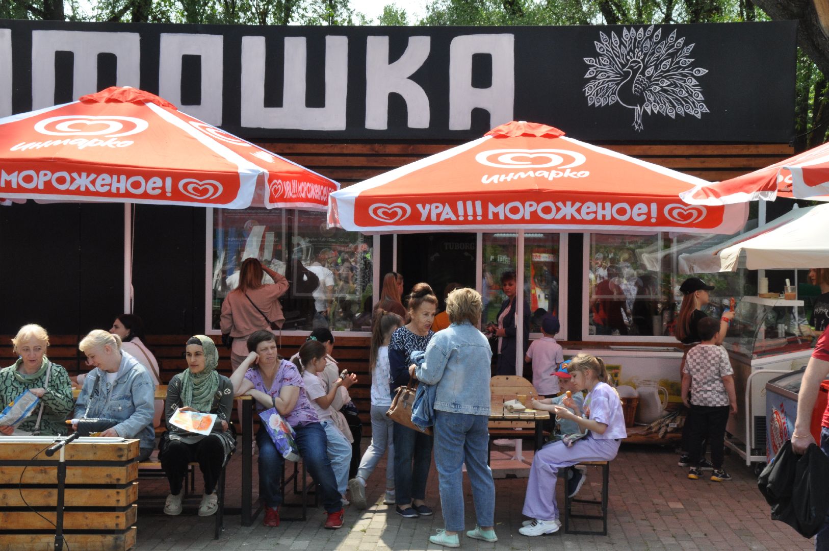 дети