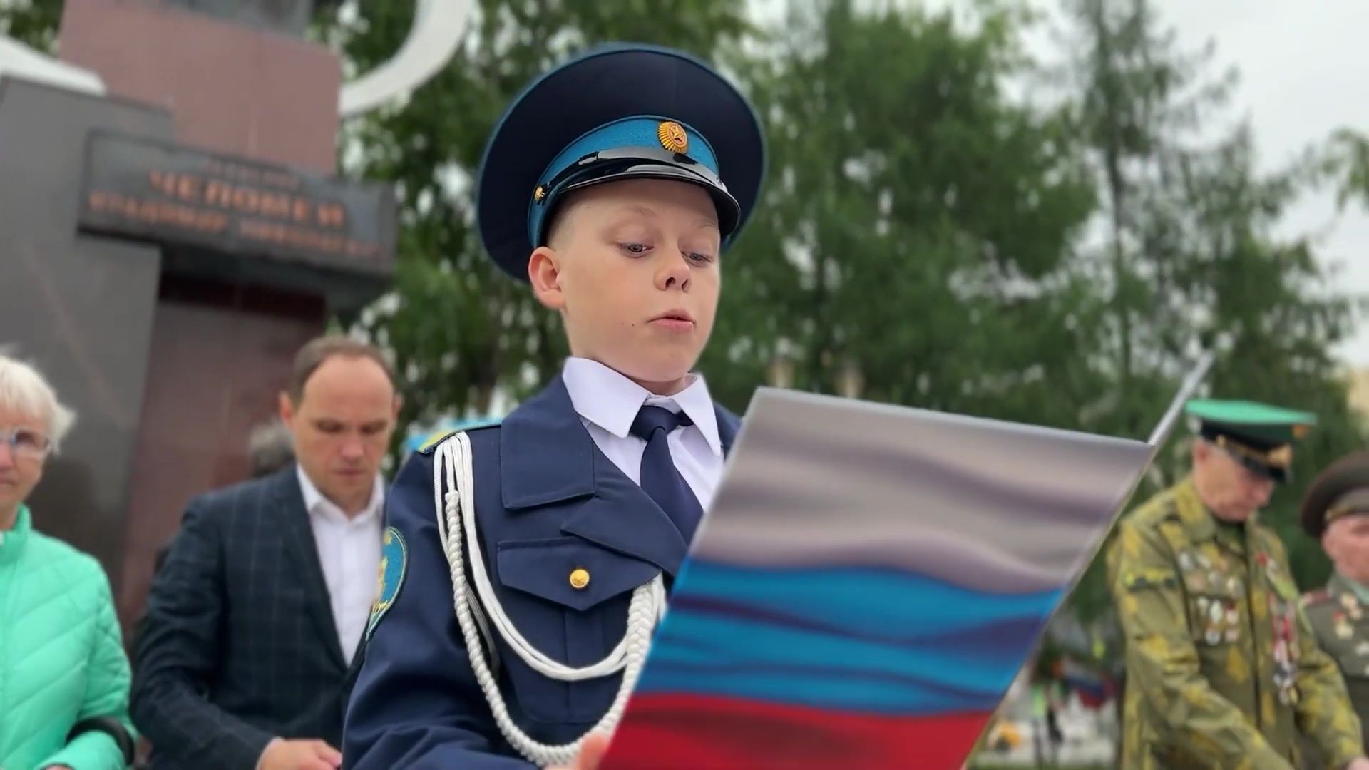 кадетское образование