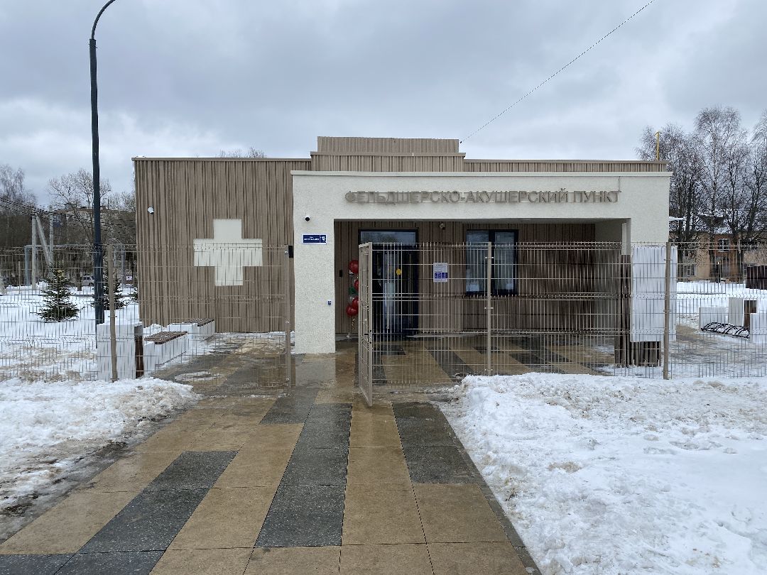 телемедицина