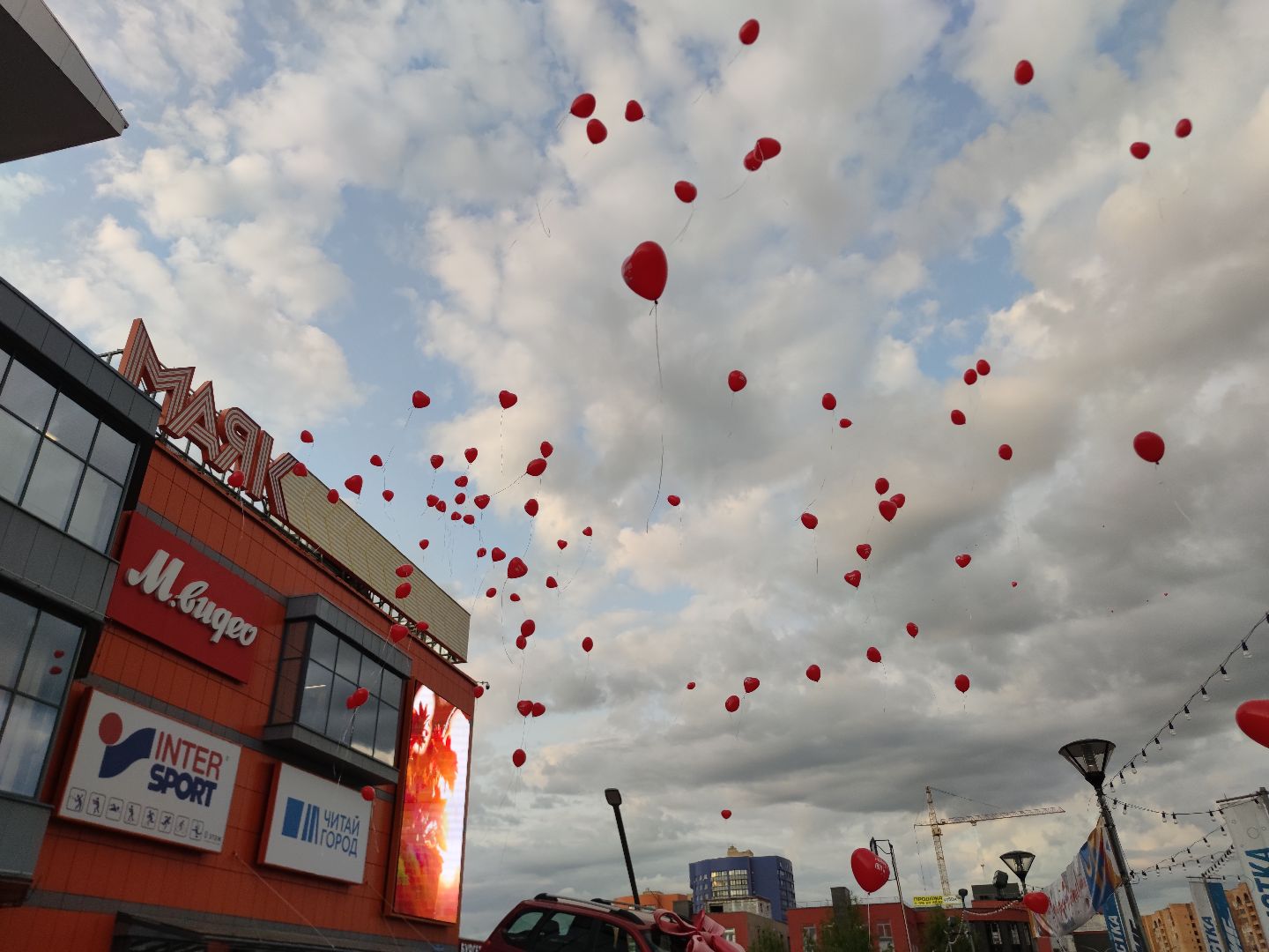 благотворительная акция