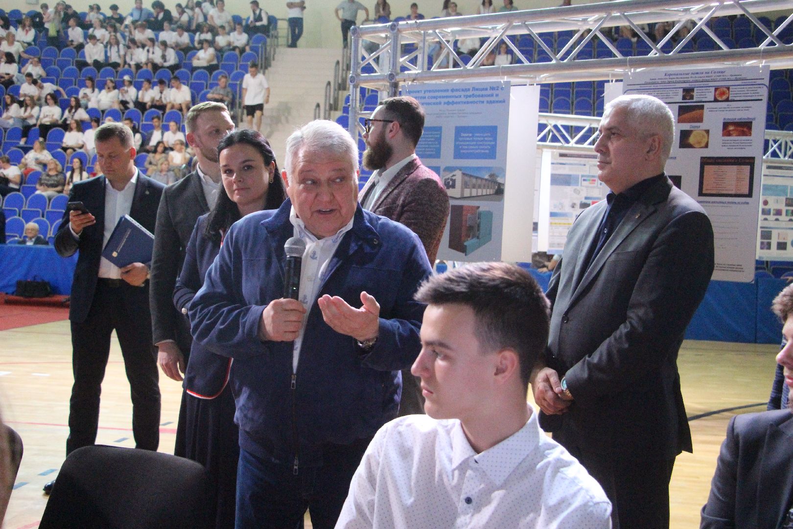 конференция