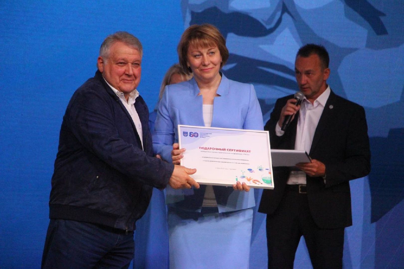 конференция