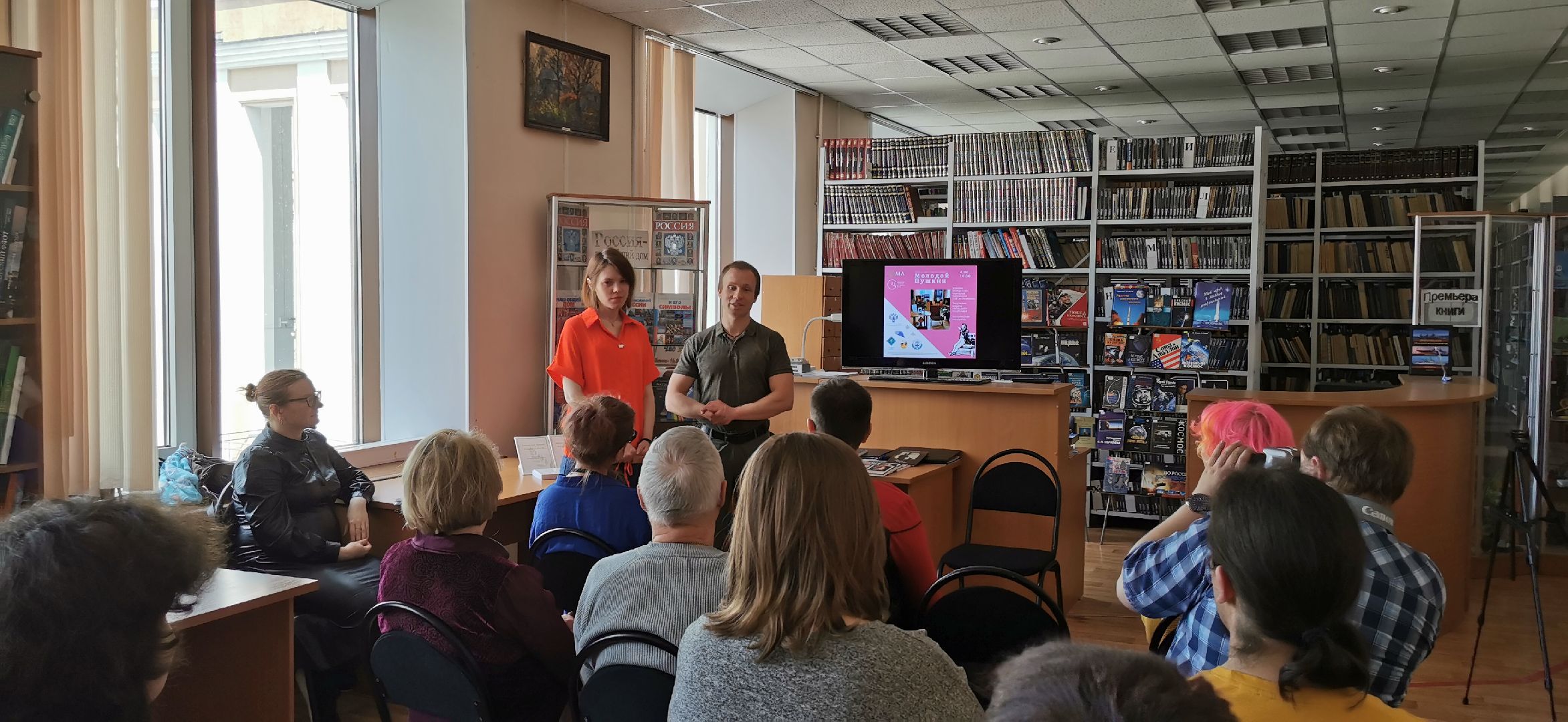 литература