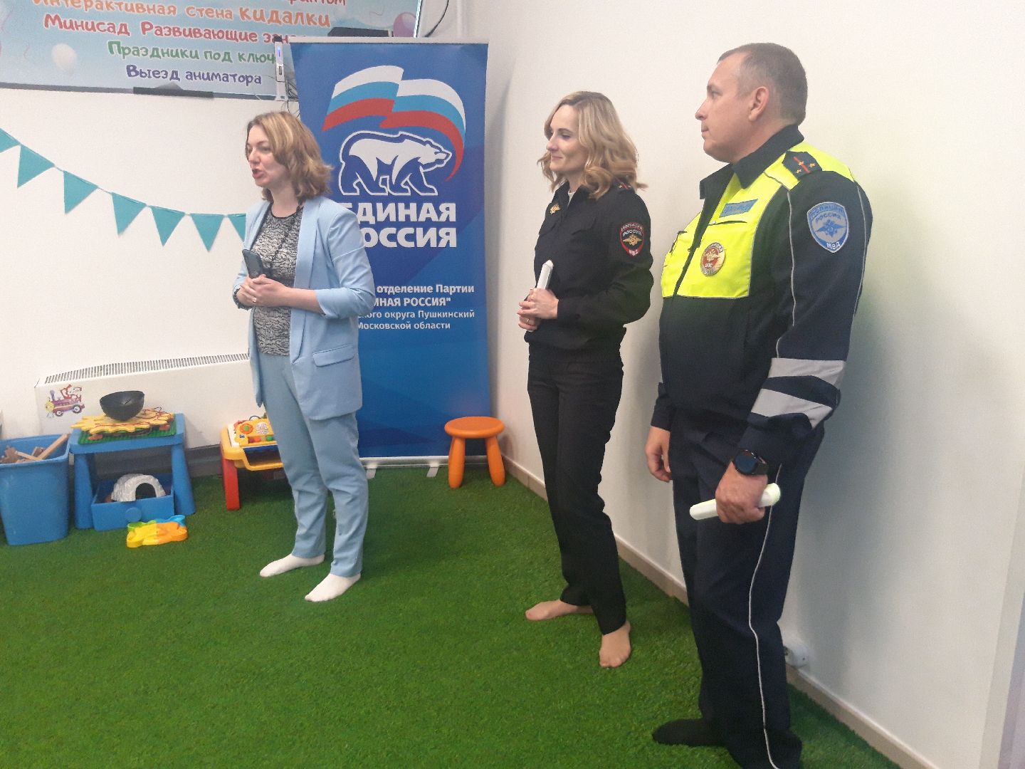 доброе дело