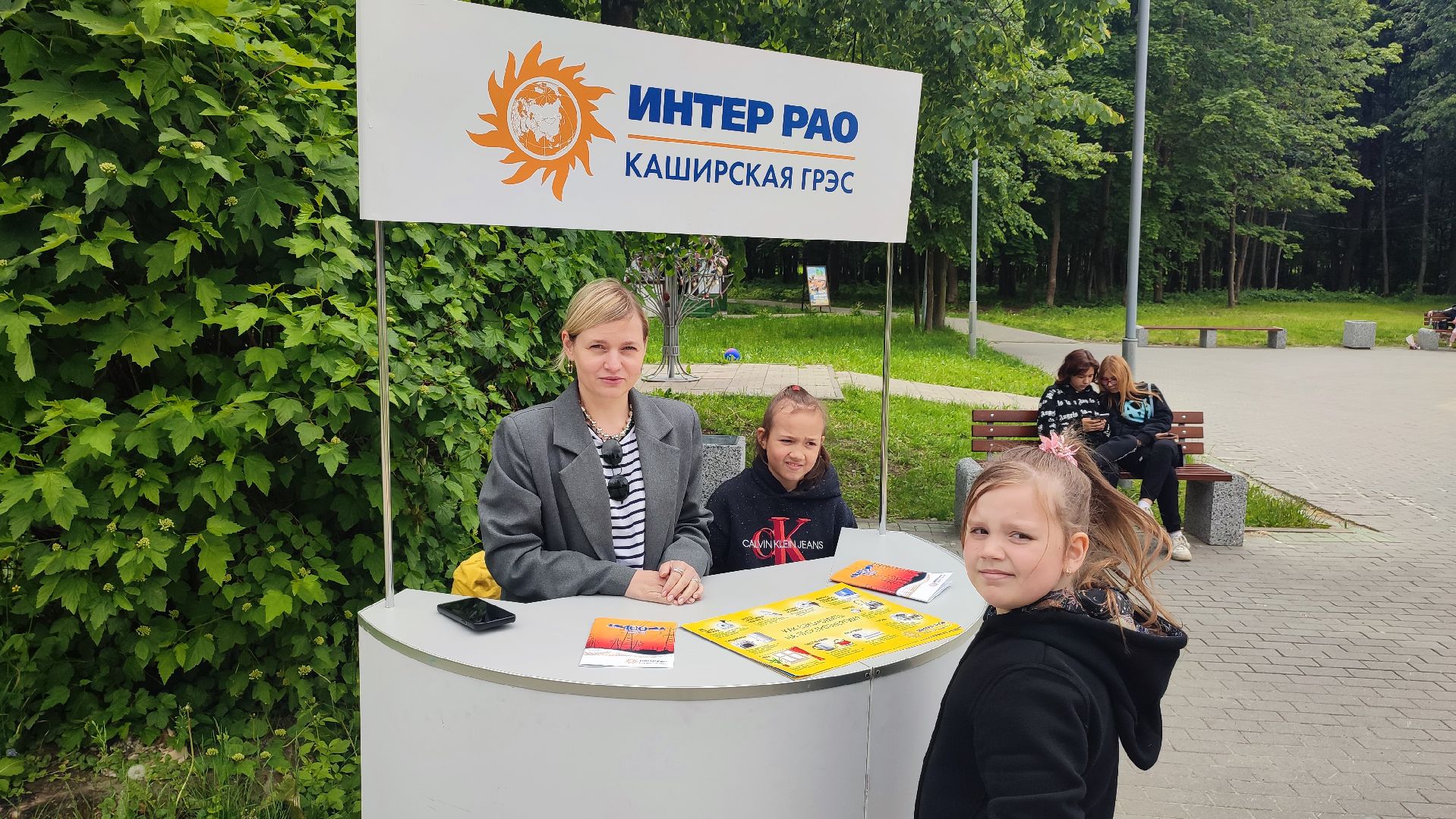 мастер-класс