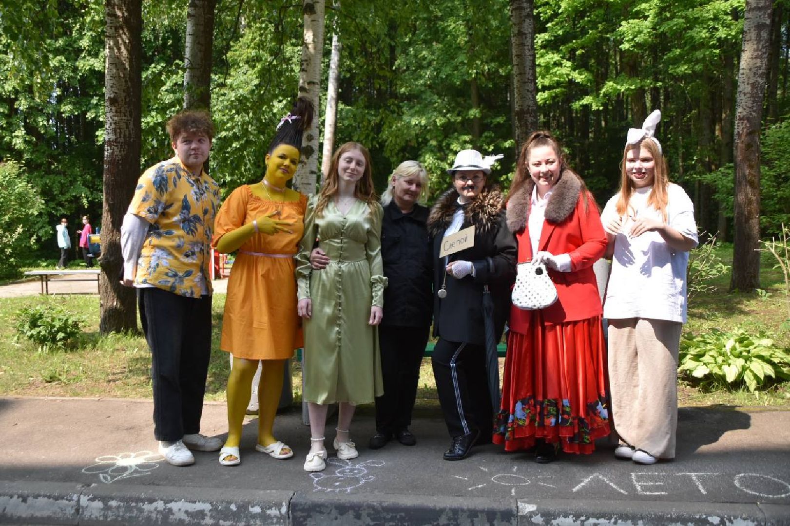 поздравление