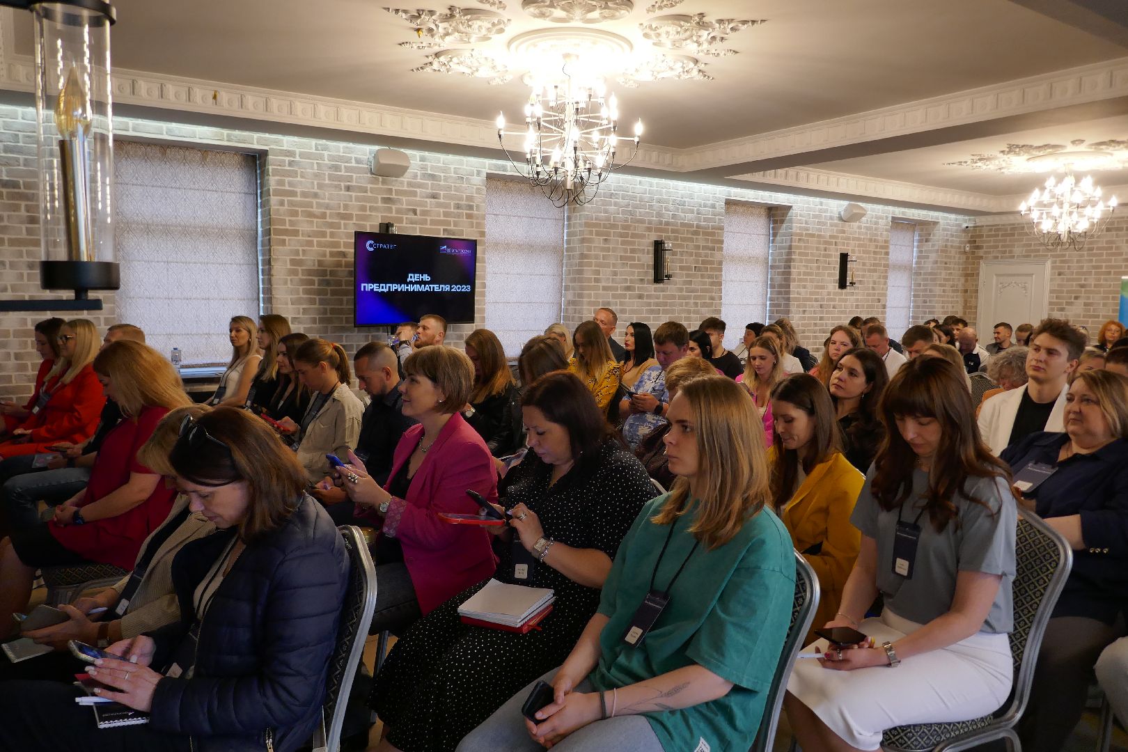 опора россии