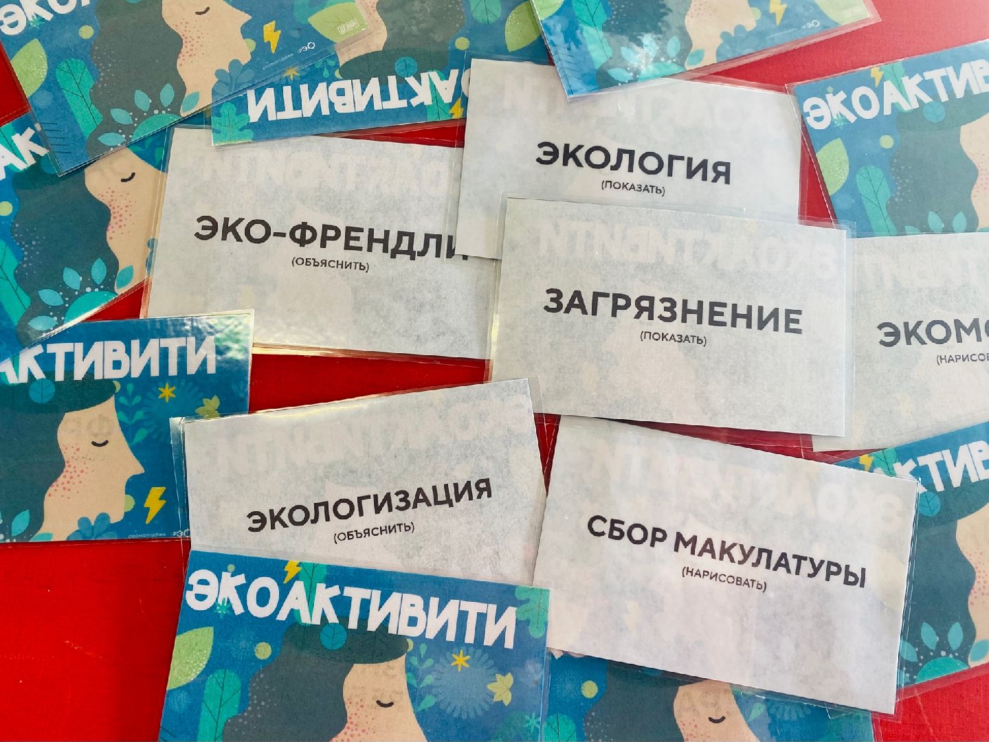 Квест