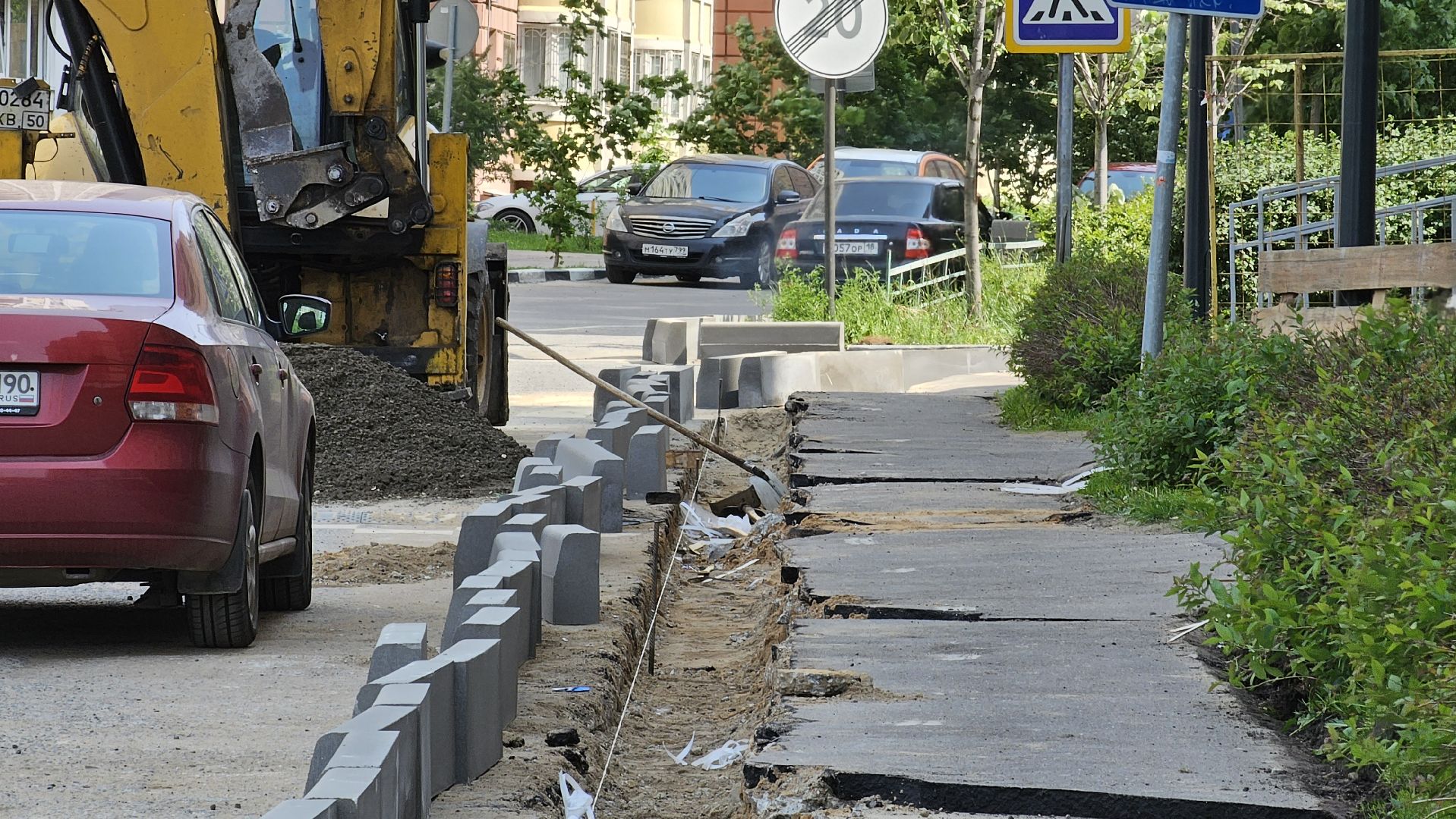 дорожный ремонт