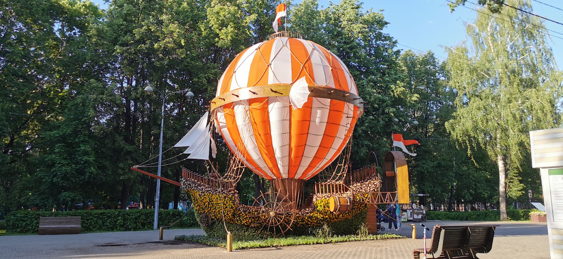 парки подмосковья