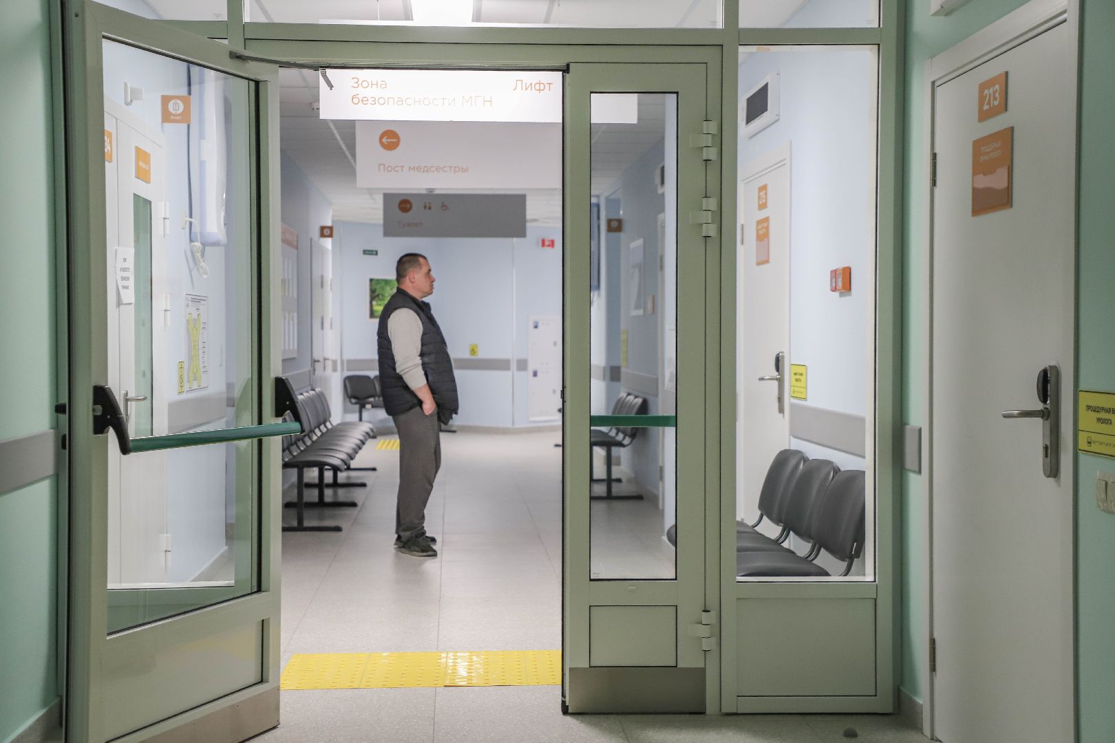 отравление