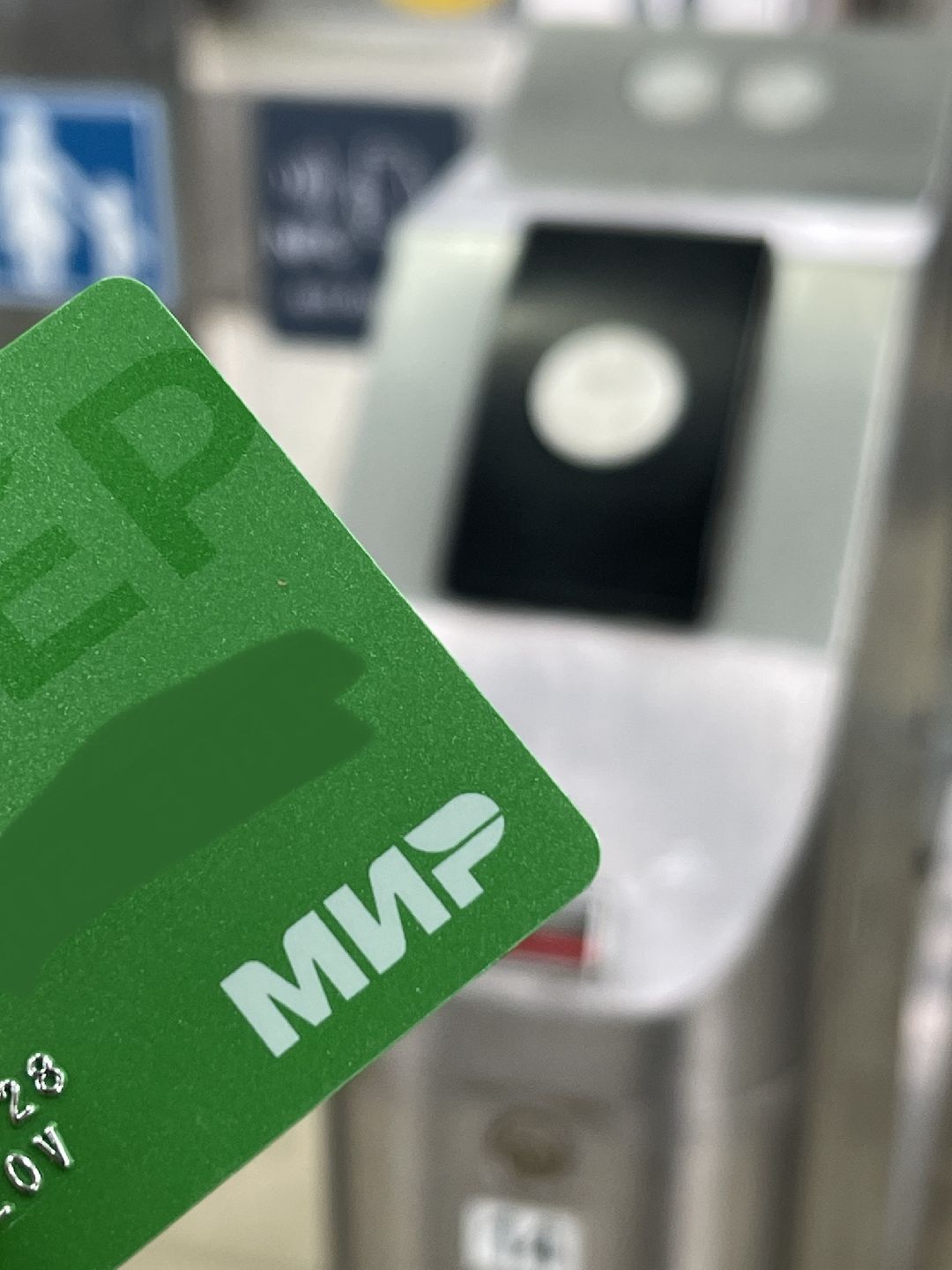 Электрички