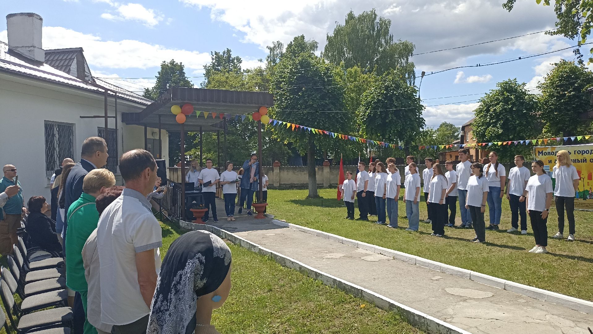трудовой лагерь