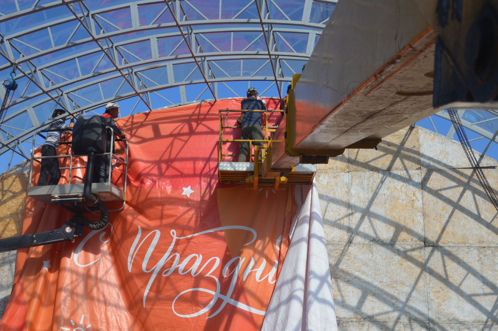 день россии