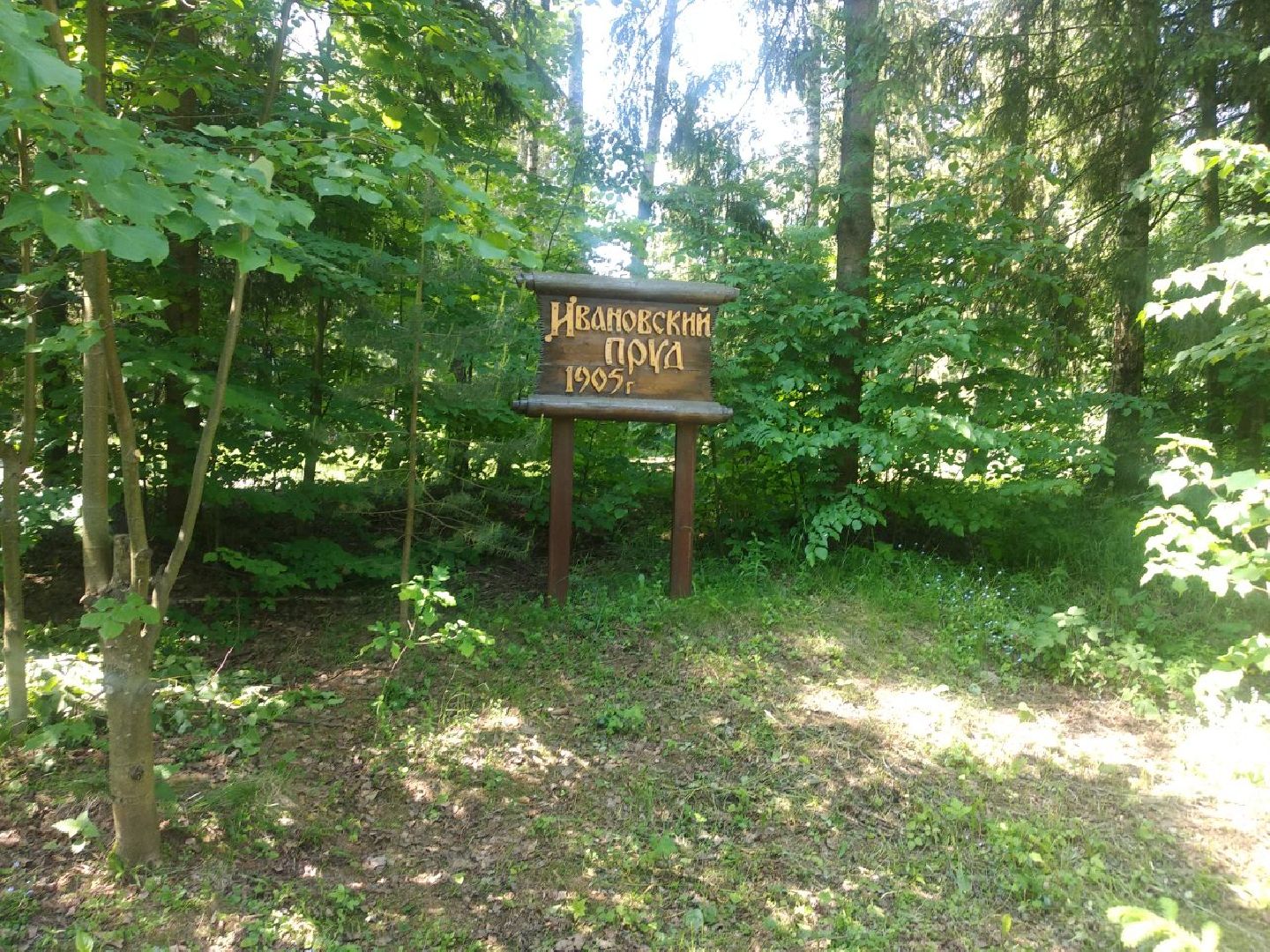 устройства